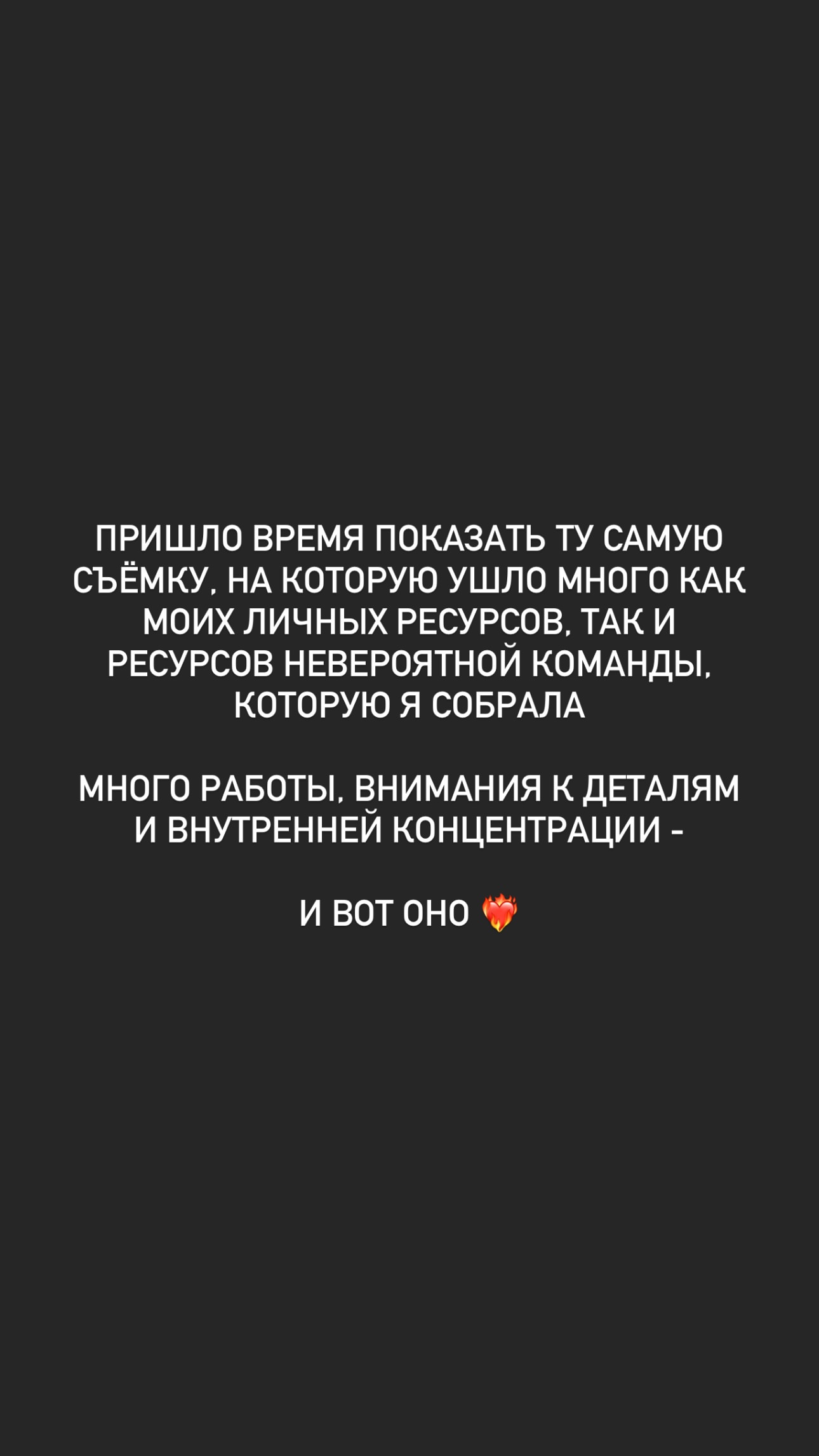 новая фото в сторис @tikhomirnoo 29.12.2025