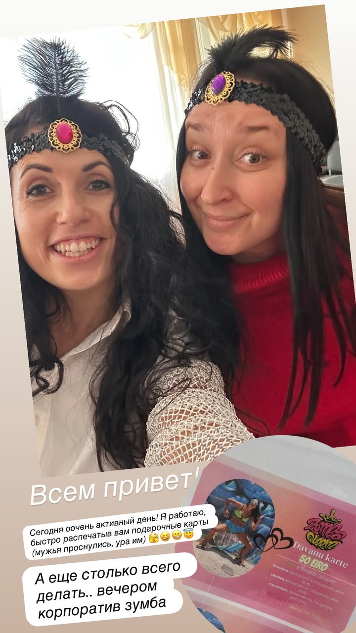 новая фото в сторис @tigrrrita 29.12.2025