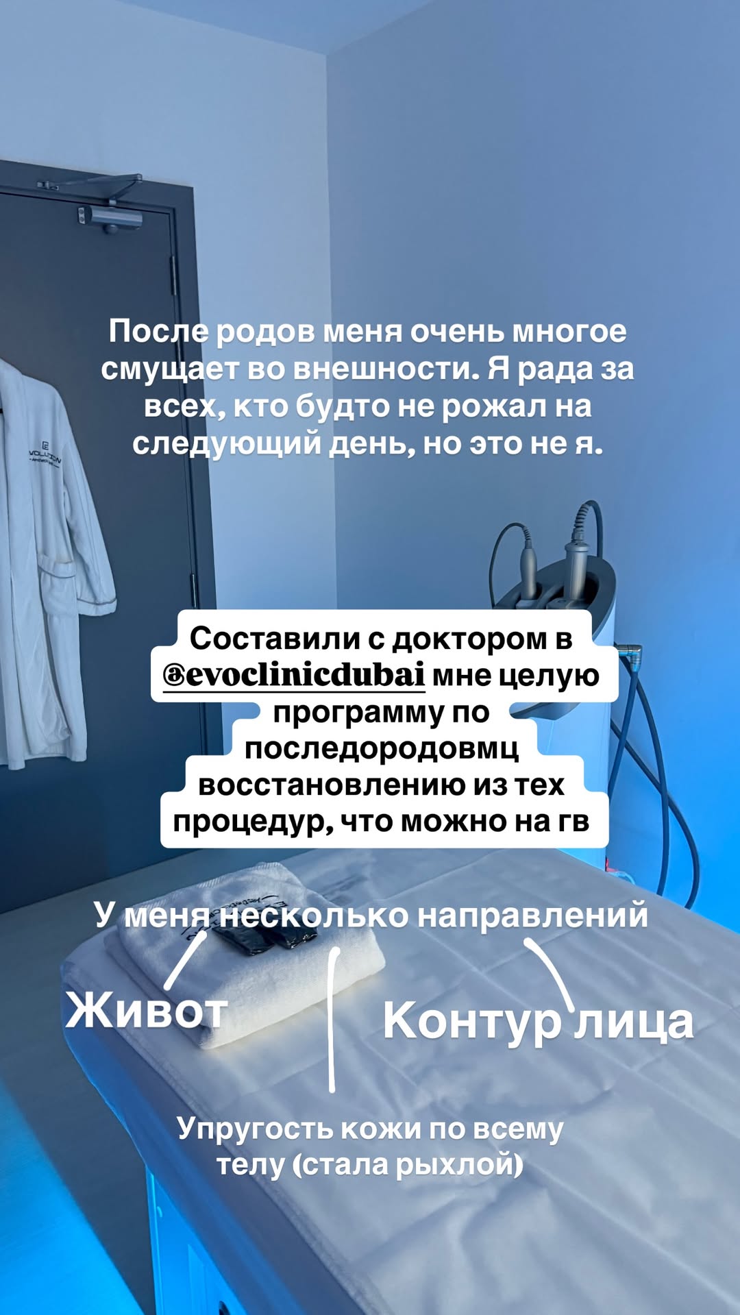 новая фото в сторис @mariyasolodar 30.12.2025