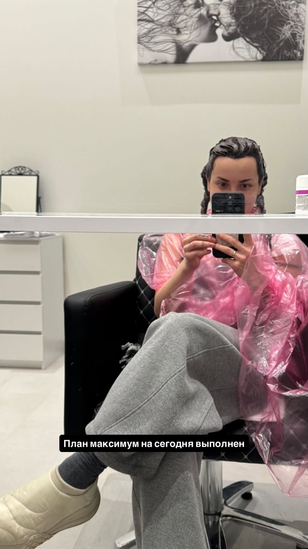 новая фото в сторис @syumbelbagautdinova 30.12.2025