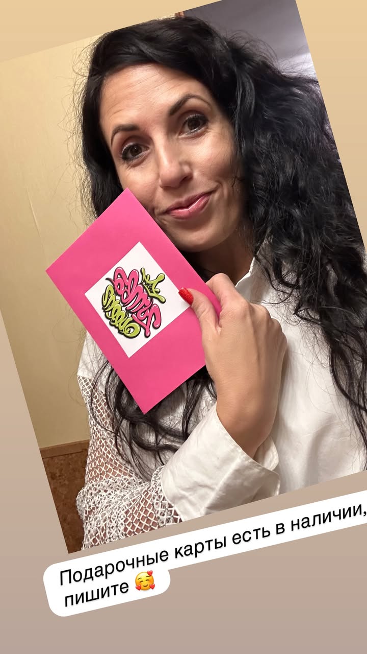 новая фото в сторис @tigrrrita 29.12.2025