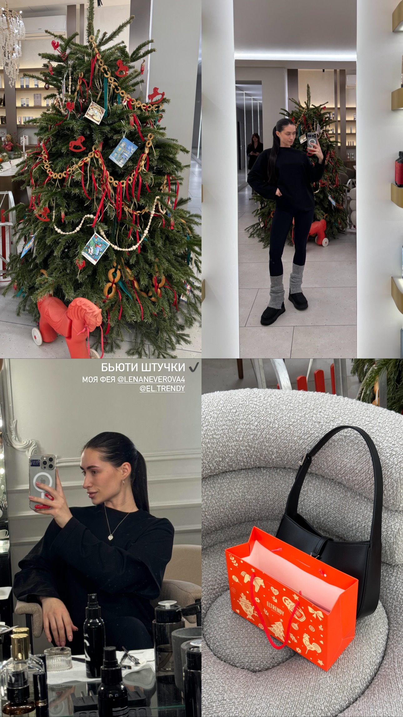 новая фото в сторис @tikhomirnoo 29.12.2025