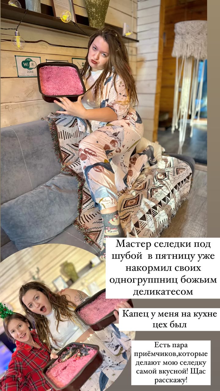 новая фото в сторис @vazuli 30.12.2025