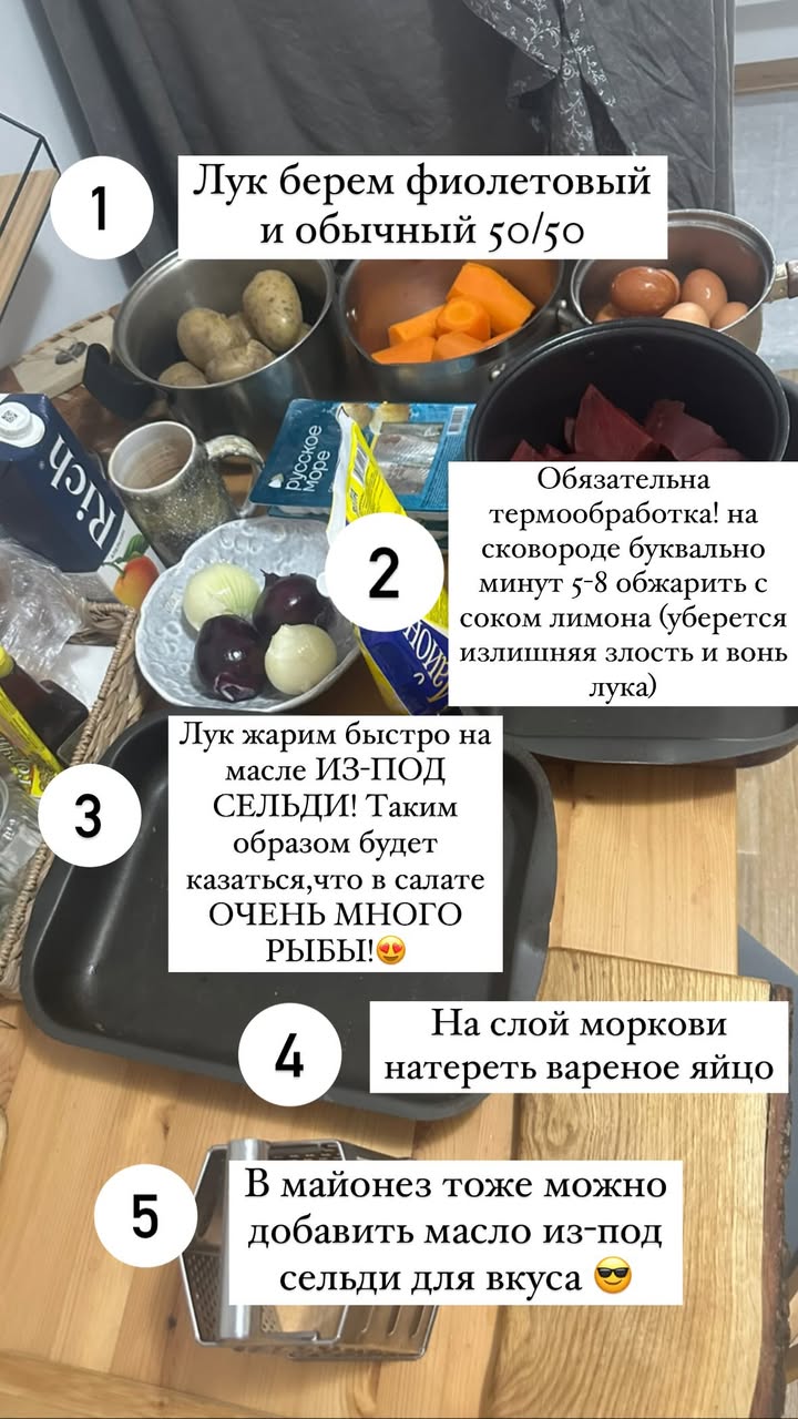 новая фото в сторис @vazuli 30.12.2025