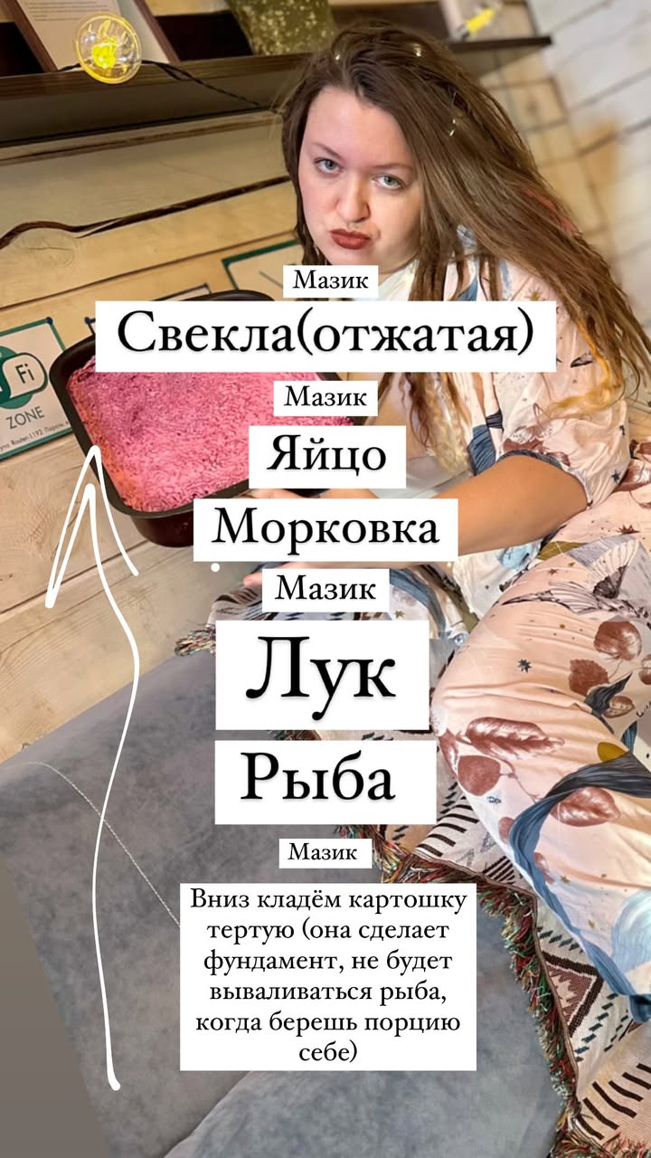 новая фото в сторис @vazuli 30.12.2025