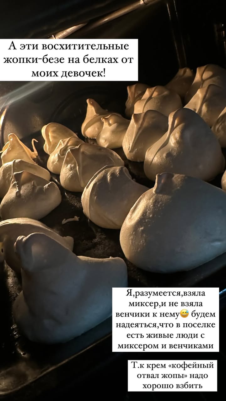 новая фото в сторис @vazuli 30.12.2025