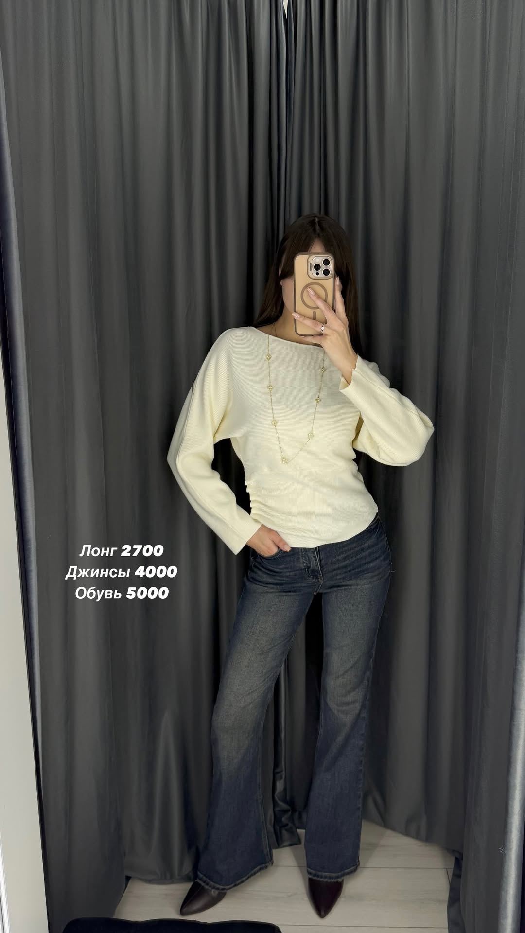 новая фото в сторис @bonita.shop__ 30.12.2025