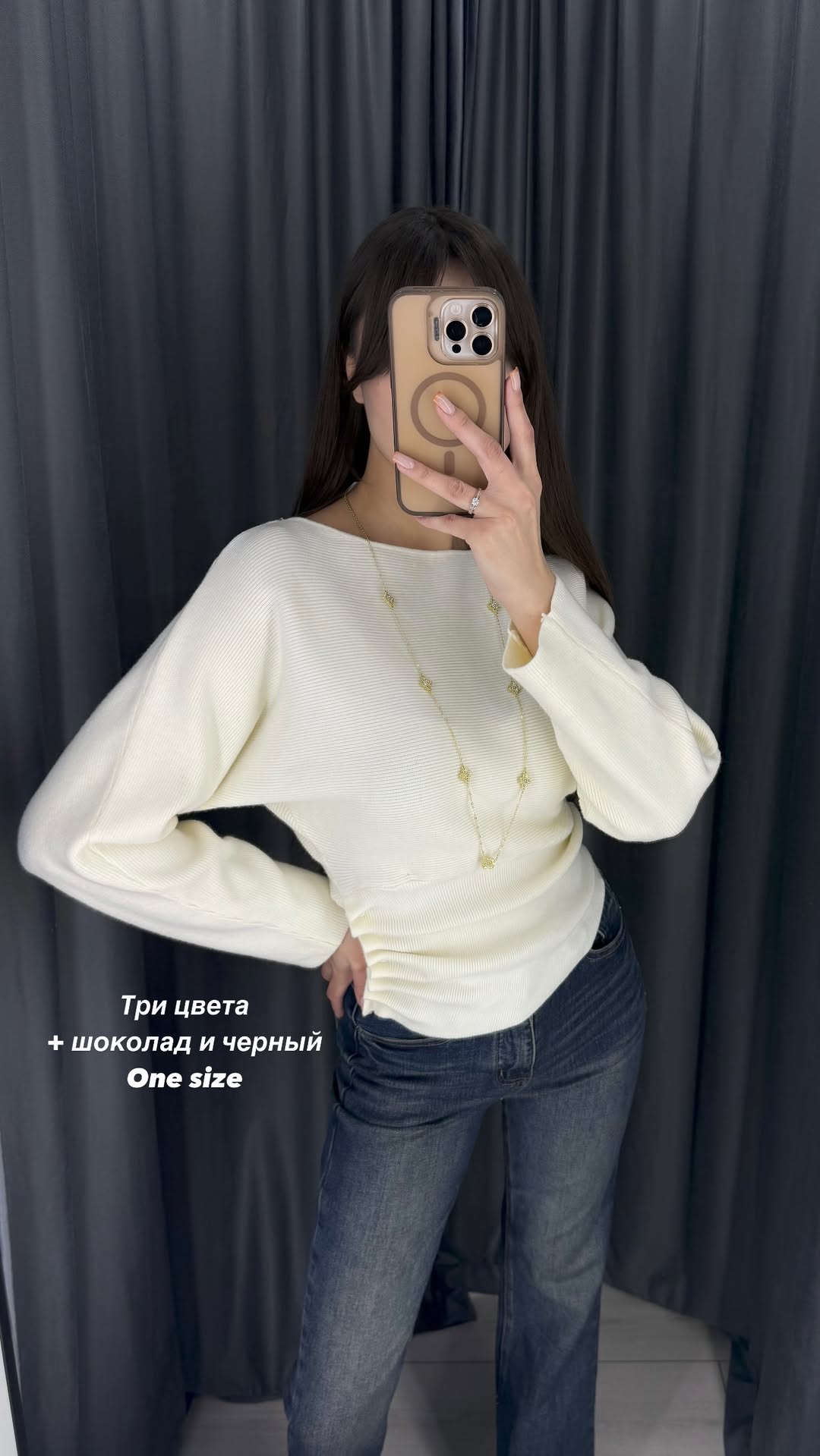 новая фото в сторис @bonita.shop__ 30.12.2025