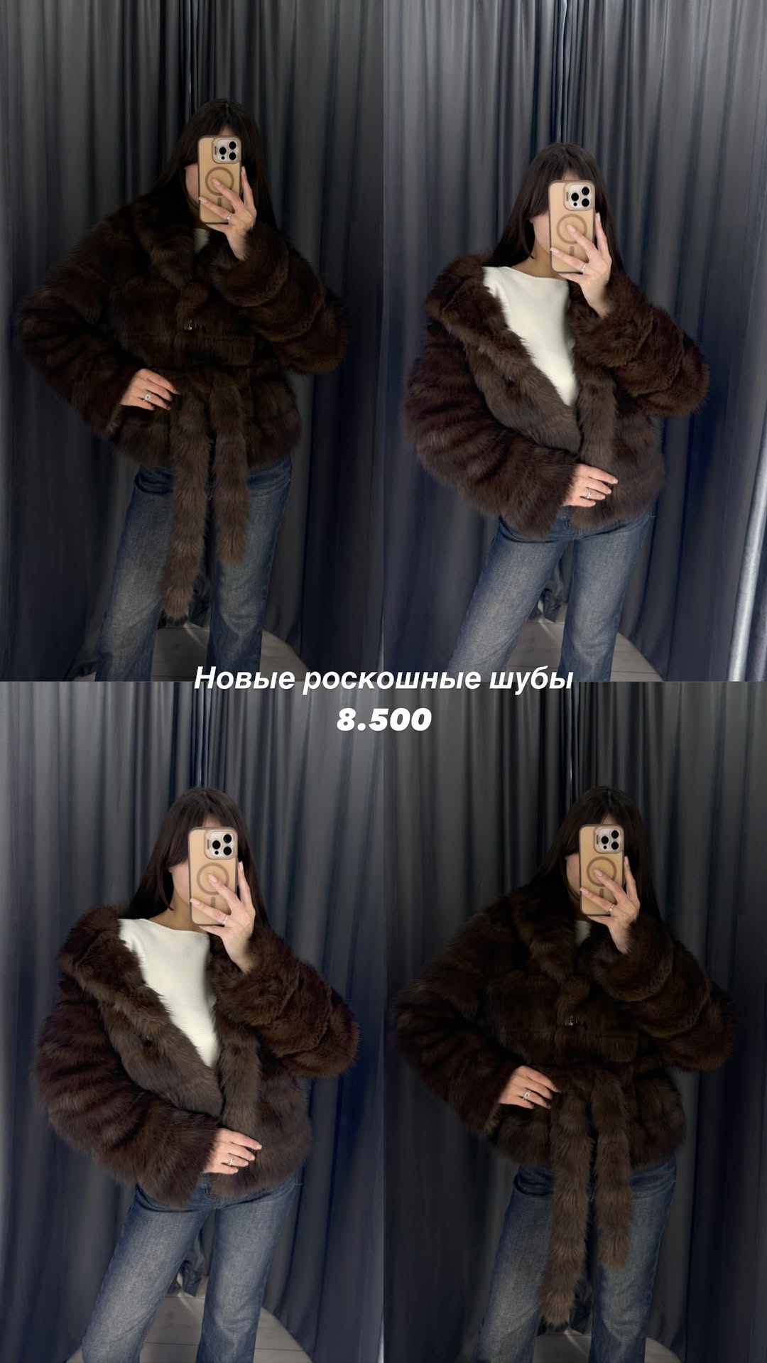 новая фото в сторис @bonita.shop__ 30.12.2025