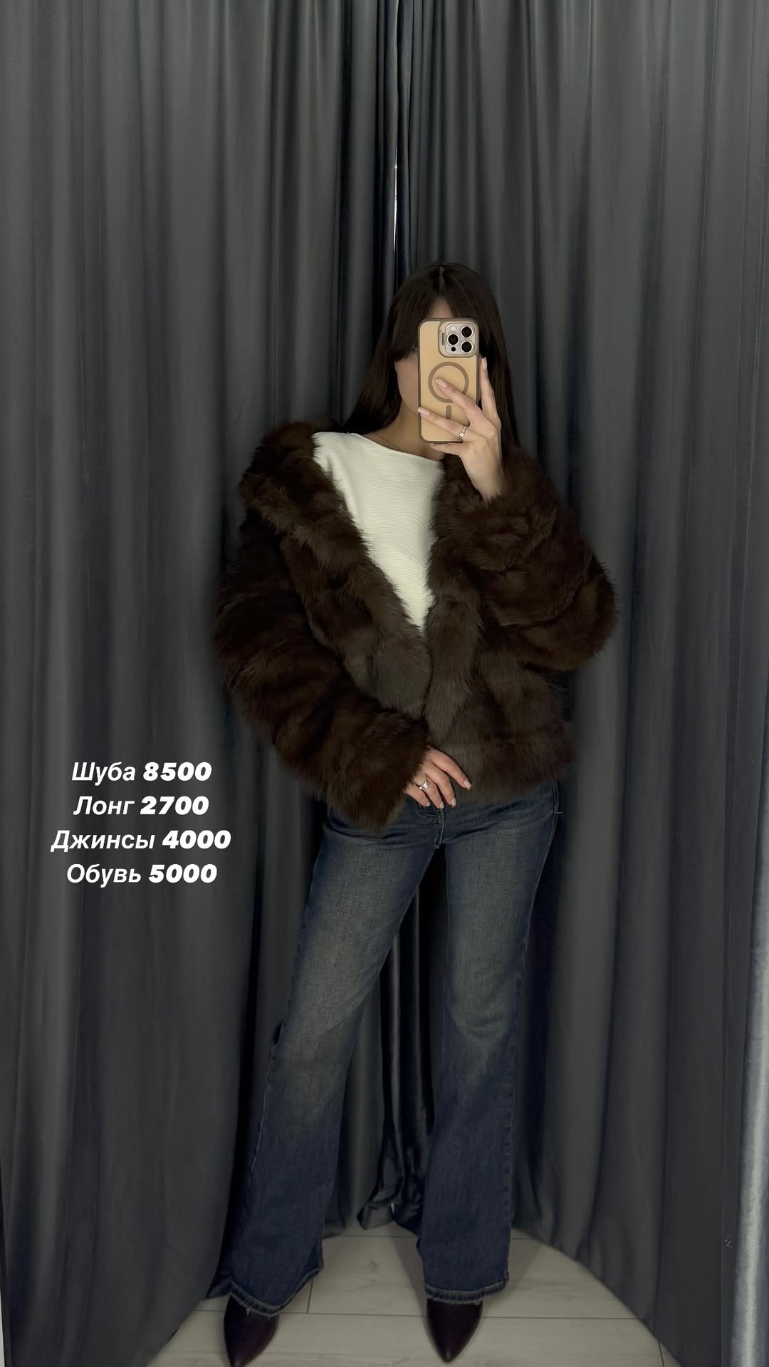 новая фото в сторис @bonita.shop__ 30.12.2025