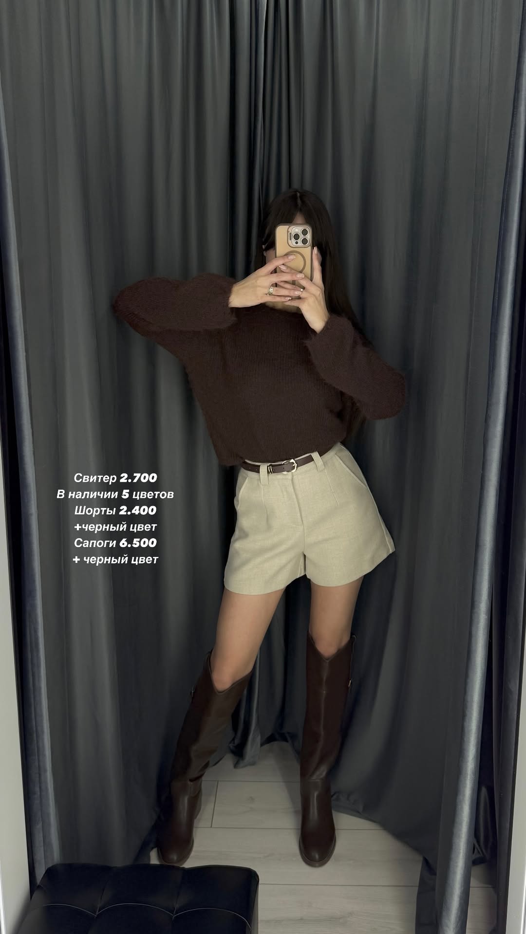 новая фото в сторис @bonita.shop__ 30.12.2025