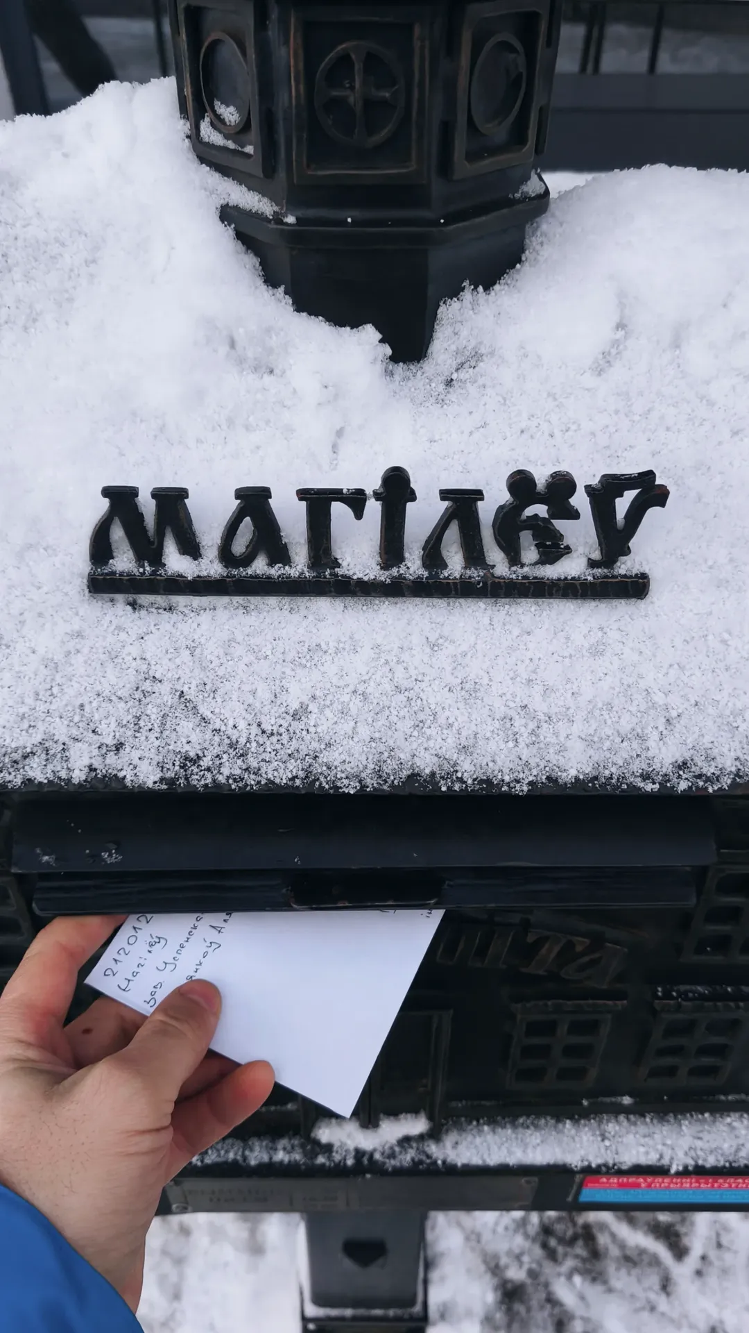 новая фото в сторис @alies_zateynik 30.12.2025