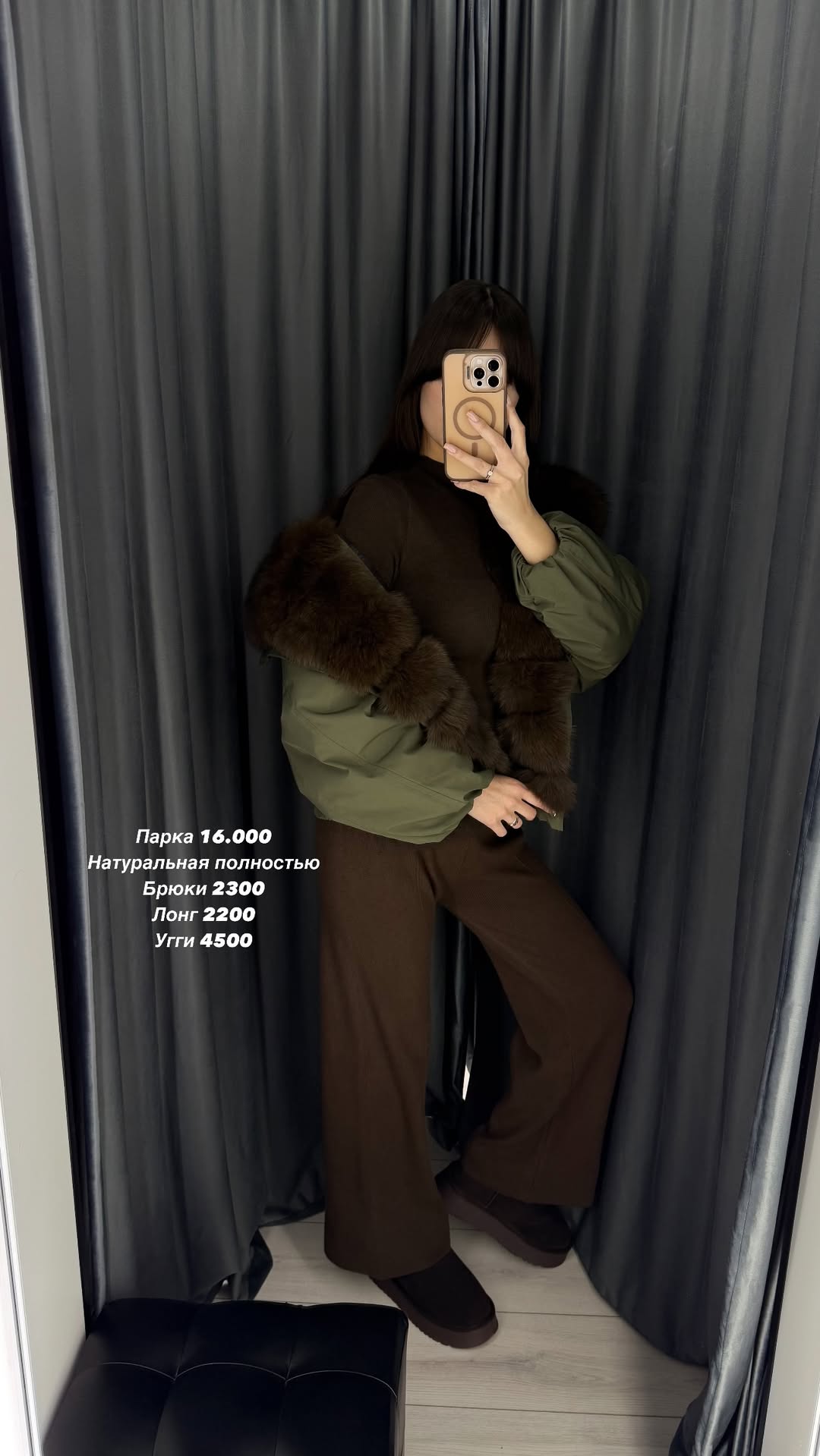 новая фото в сторис @bonita.shop__ 30.12.2025