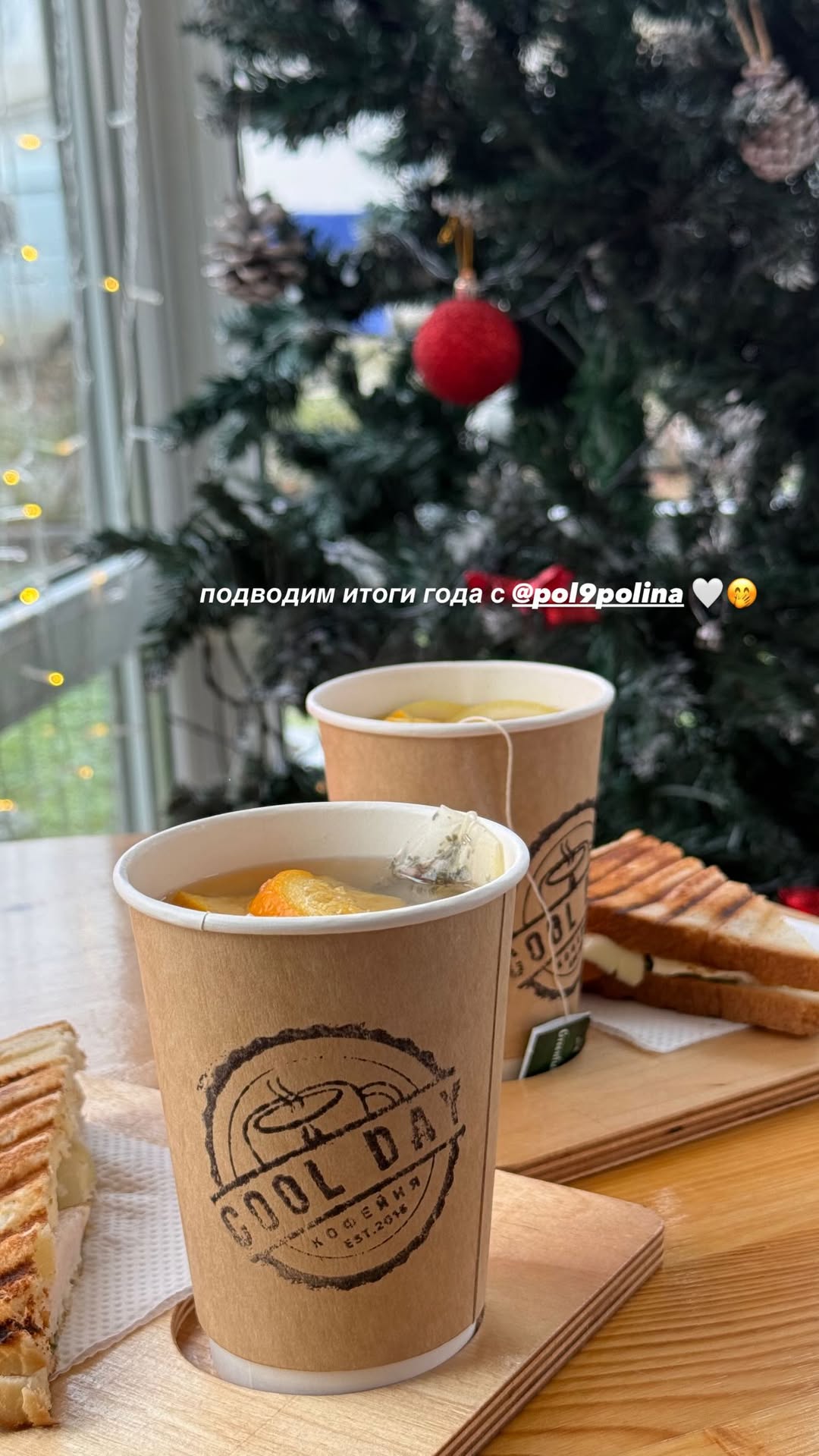 новая фото в сторис @dr_evgrafova 31.12.2025