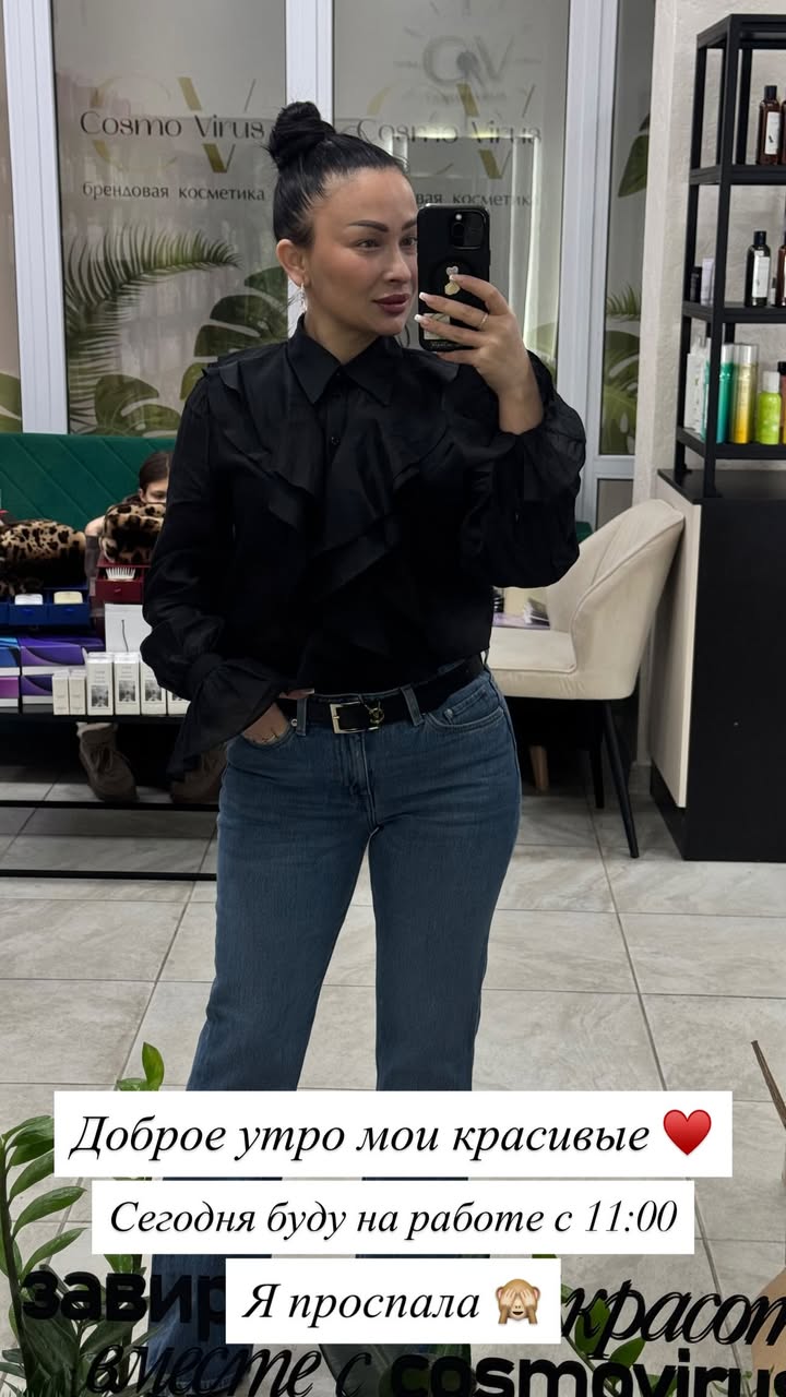 новая фото в сторис @cosmovirus_ 01.01.2026