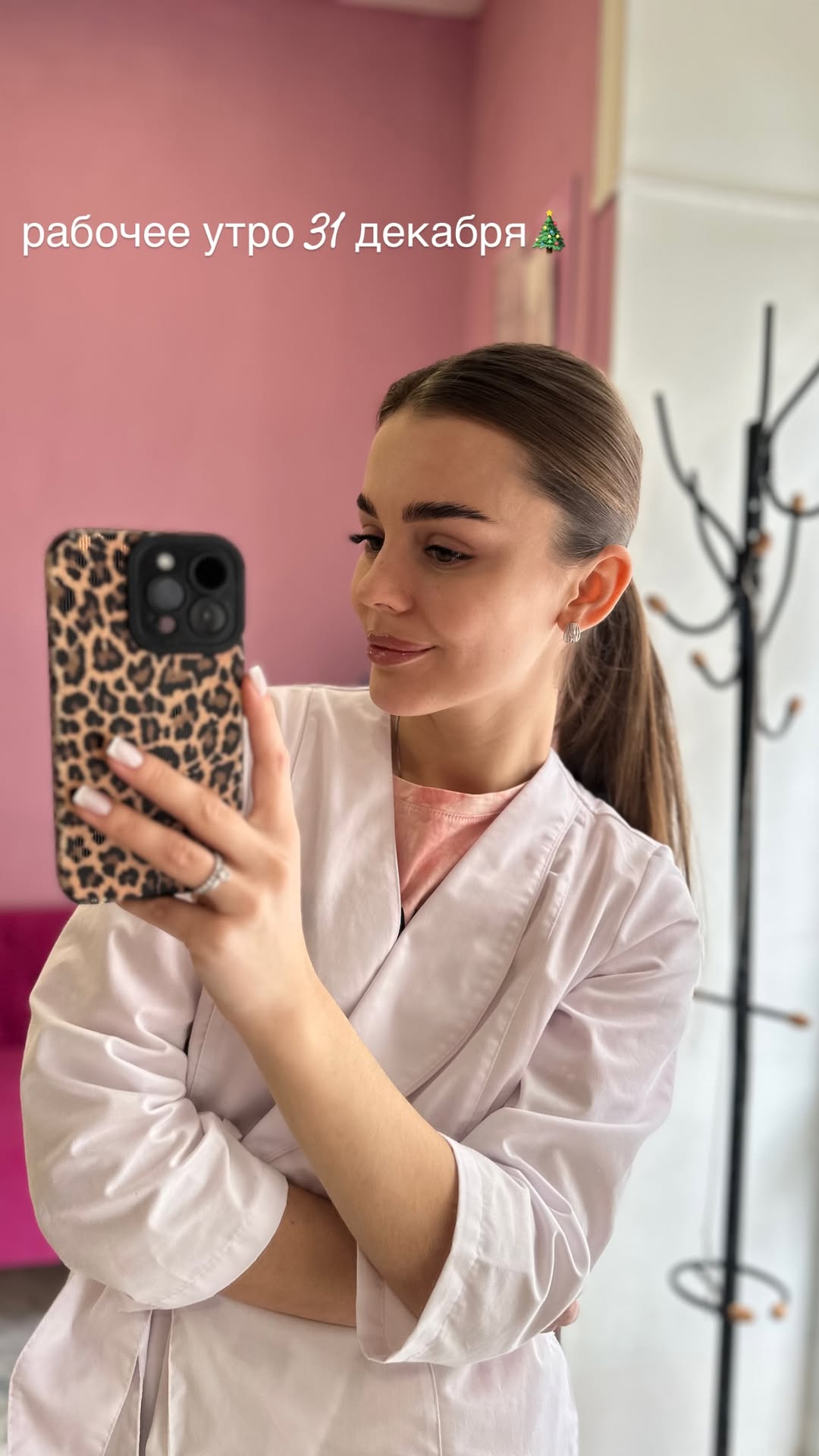 новая фото в сторис @dr_elisss 31.12.2025