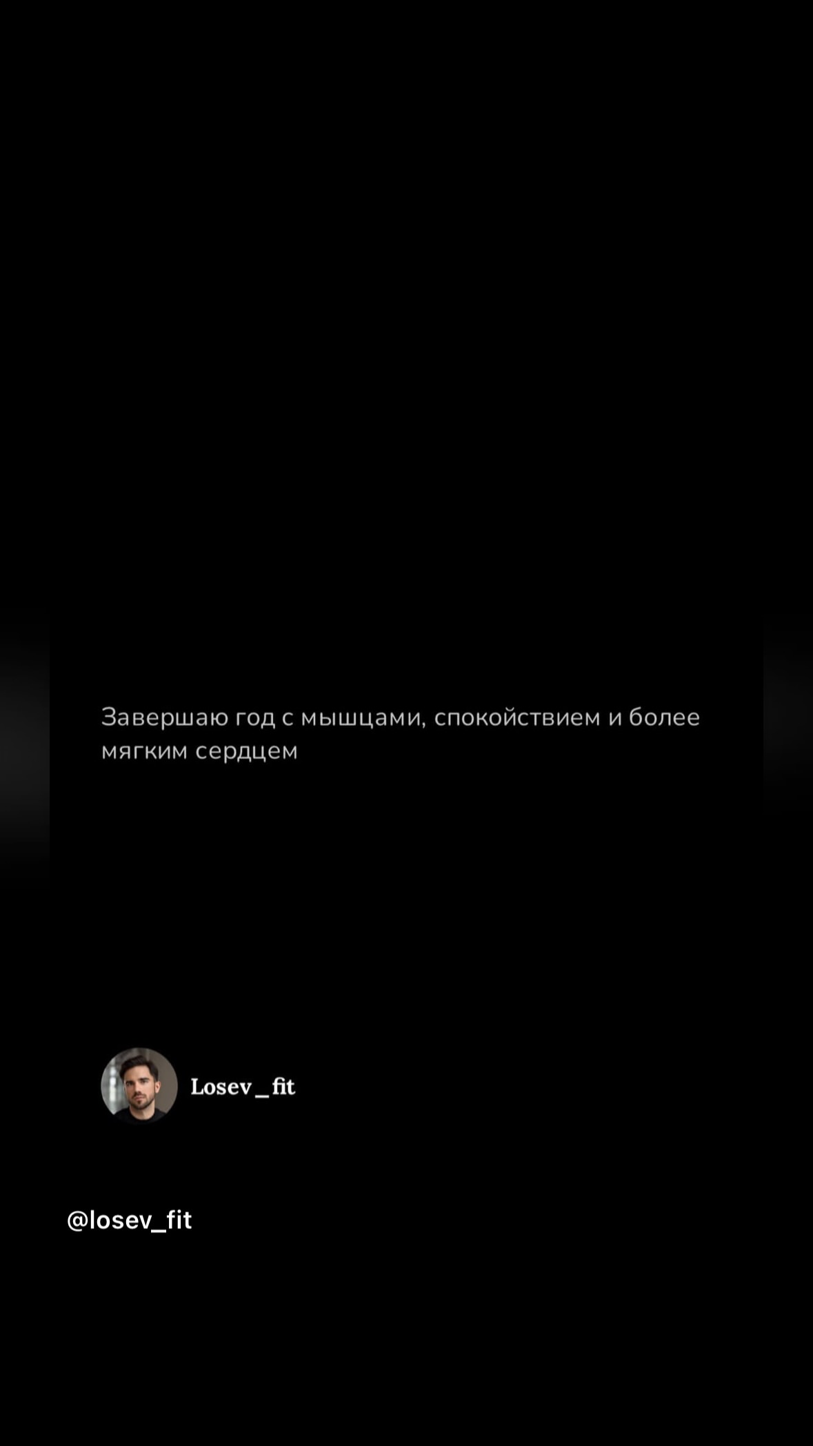 новая фото в сторис @alena_stanislavovna_27 01.01.2026