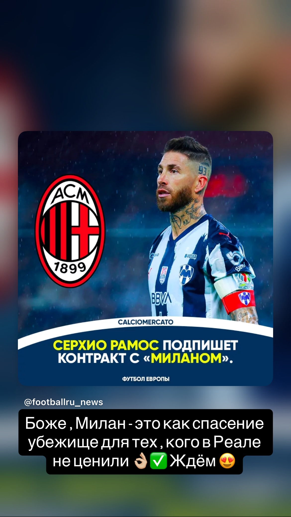 новая фото в сторис @myworlddeniza 01.01.2026