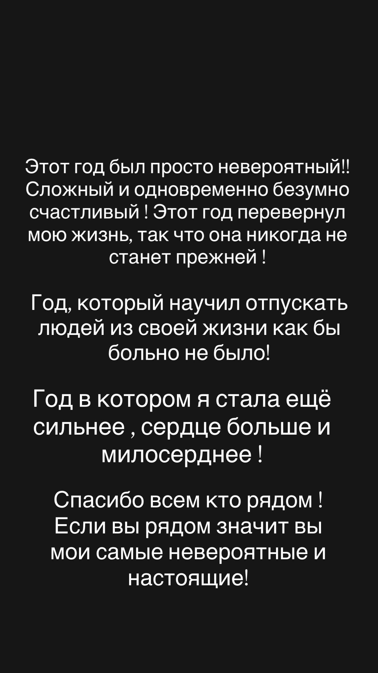 новая фото в сторис @parfume_bar_crimea 31.12.2025