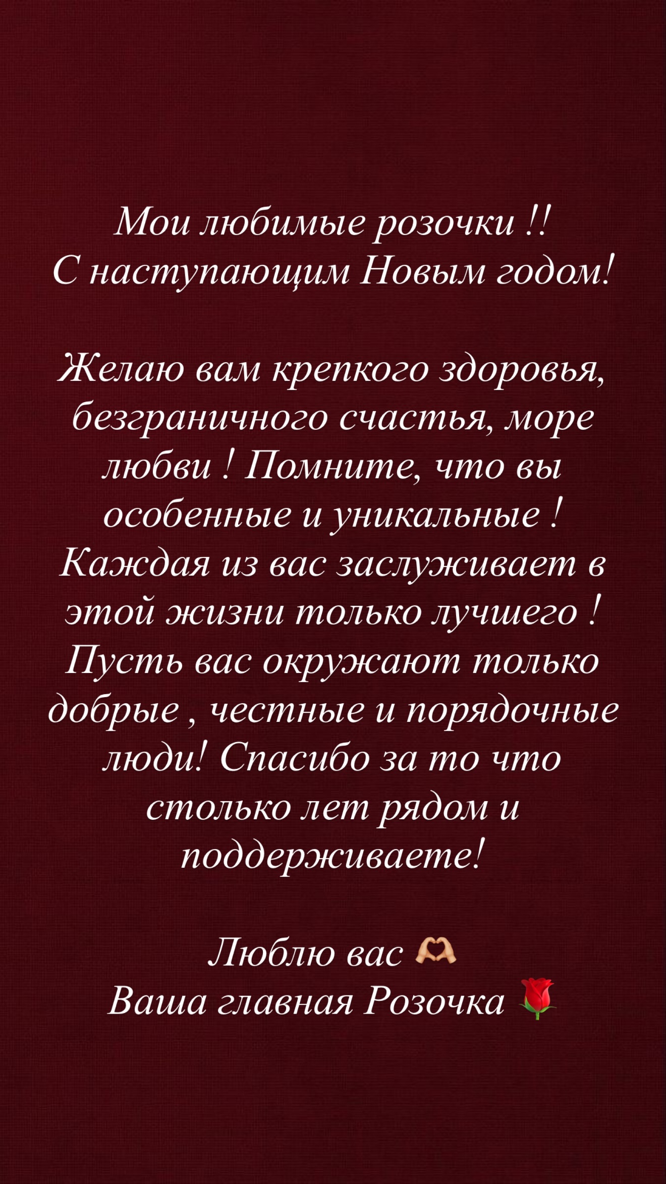 новая фото в сторис @parfume_bar_crimea 01.01.2026