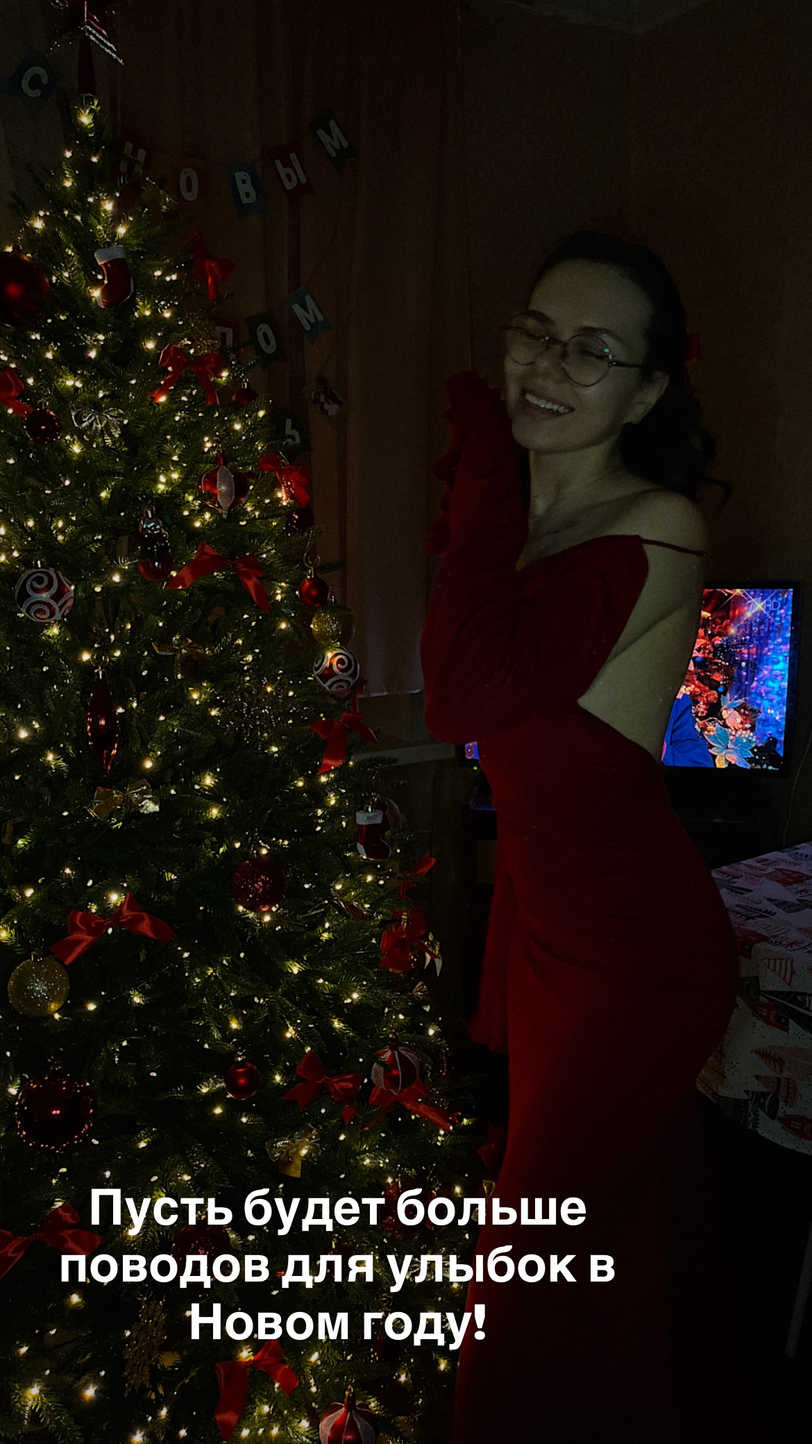 новая фото в сторис @asya.gram 01.01.2026