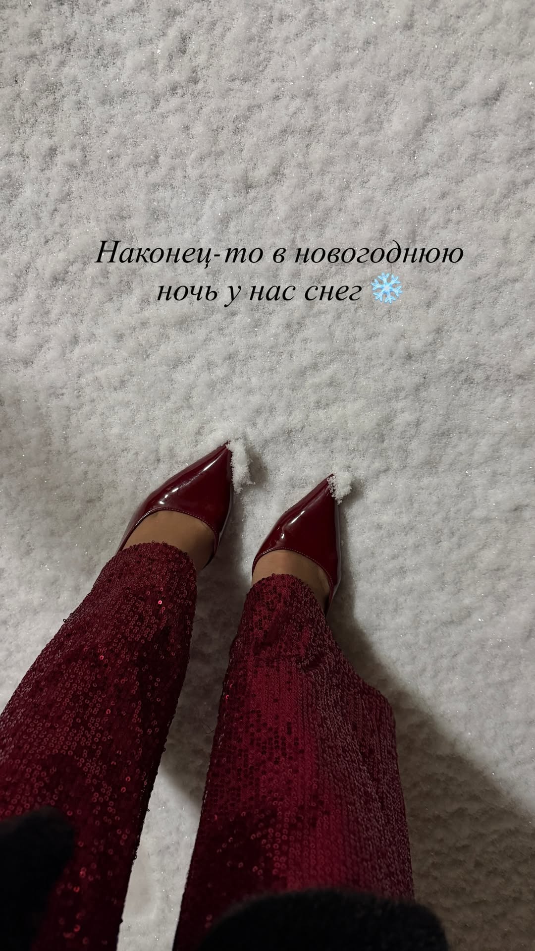 новая фото в сторис @feya_evpa 01.01.2026