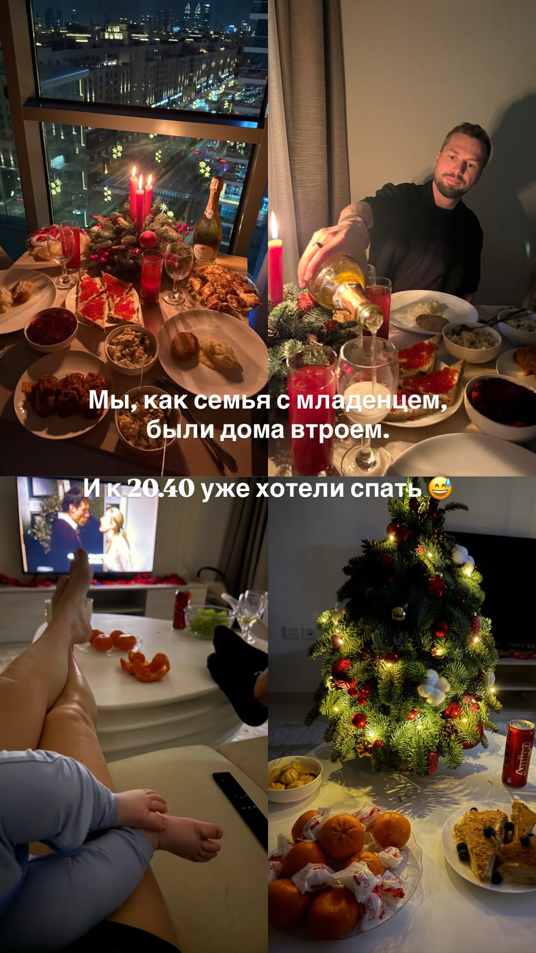 новая фото в сторис @mariyasolodar 01.01.2026