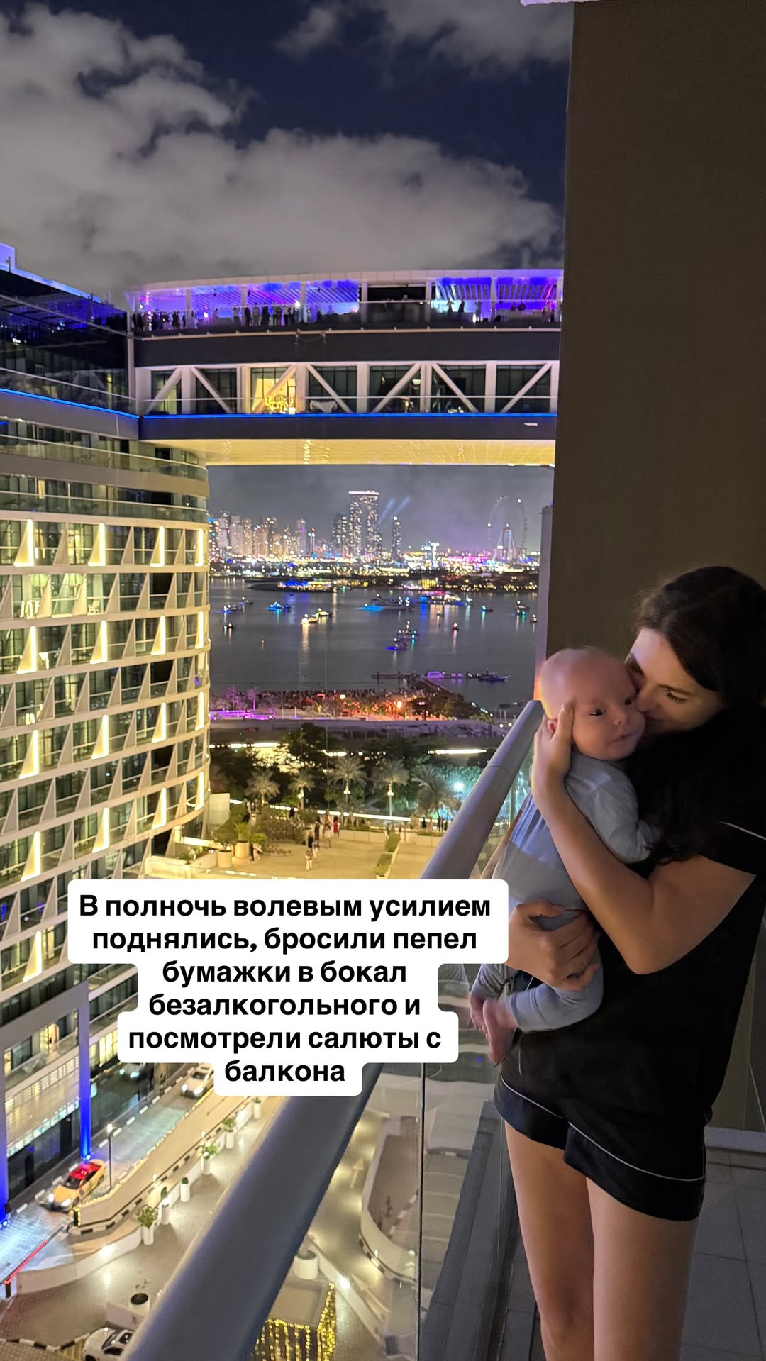 новая фото в сторис @mariyasolodar 01.01.2026