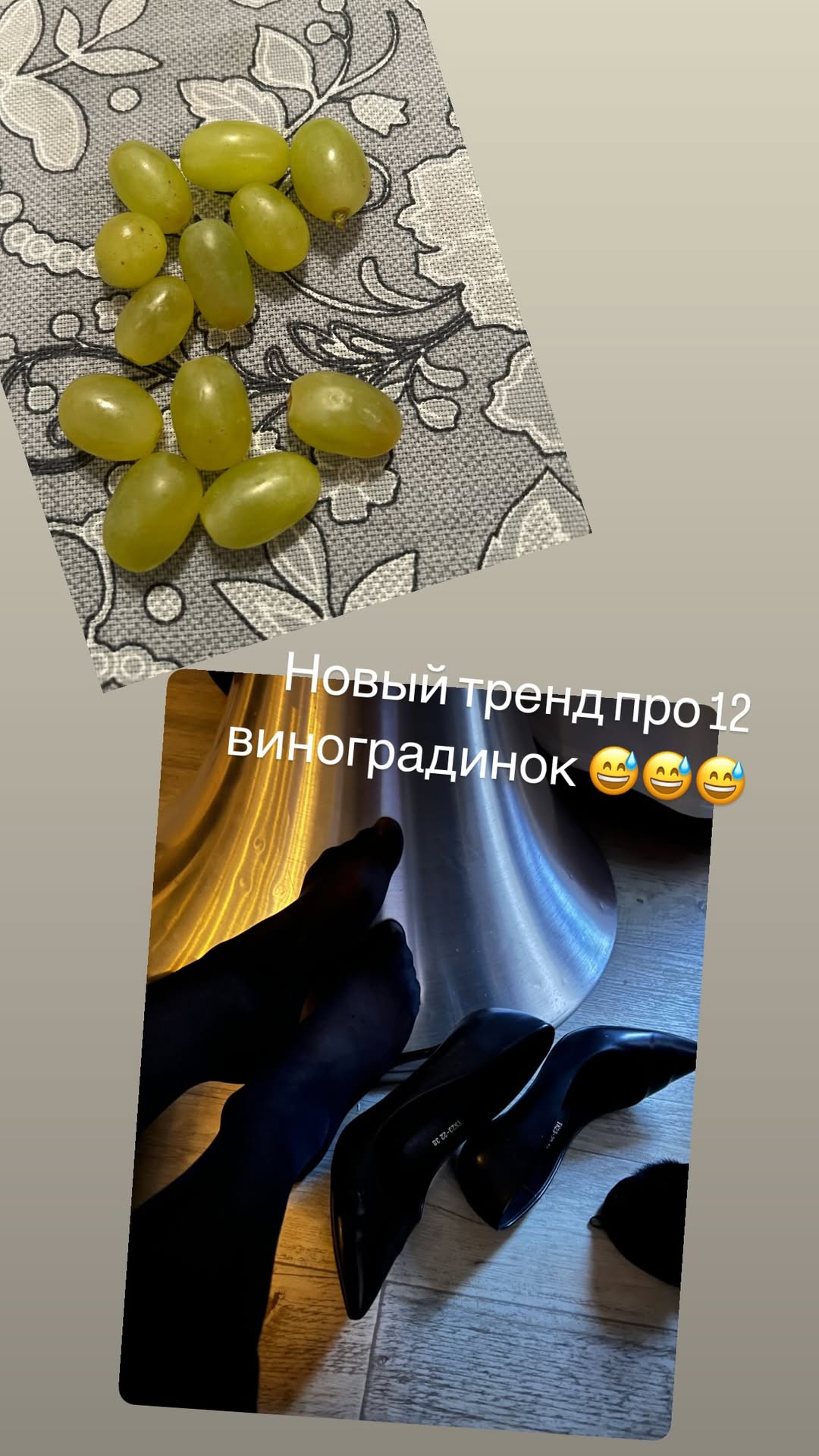 новая фото в сторис @kseniashg 01.01.2026