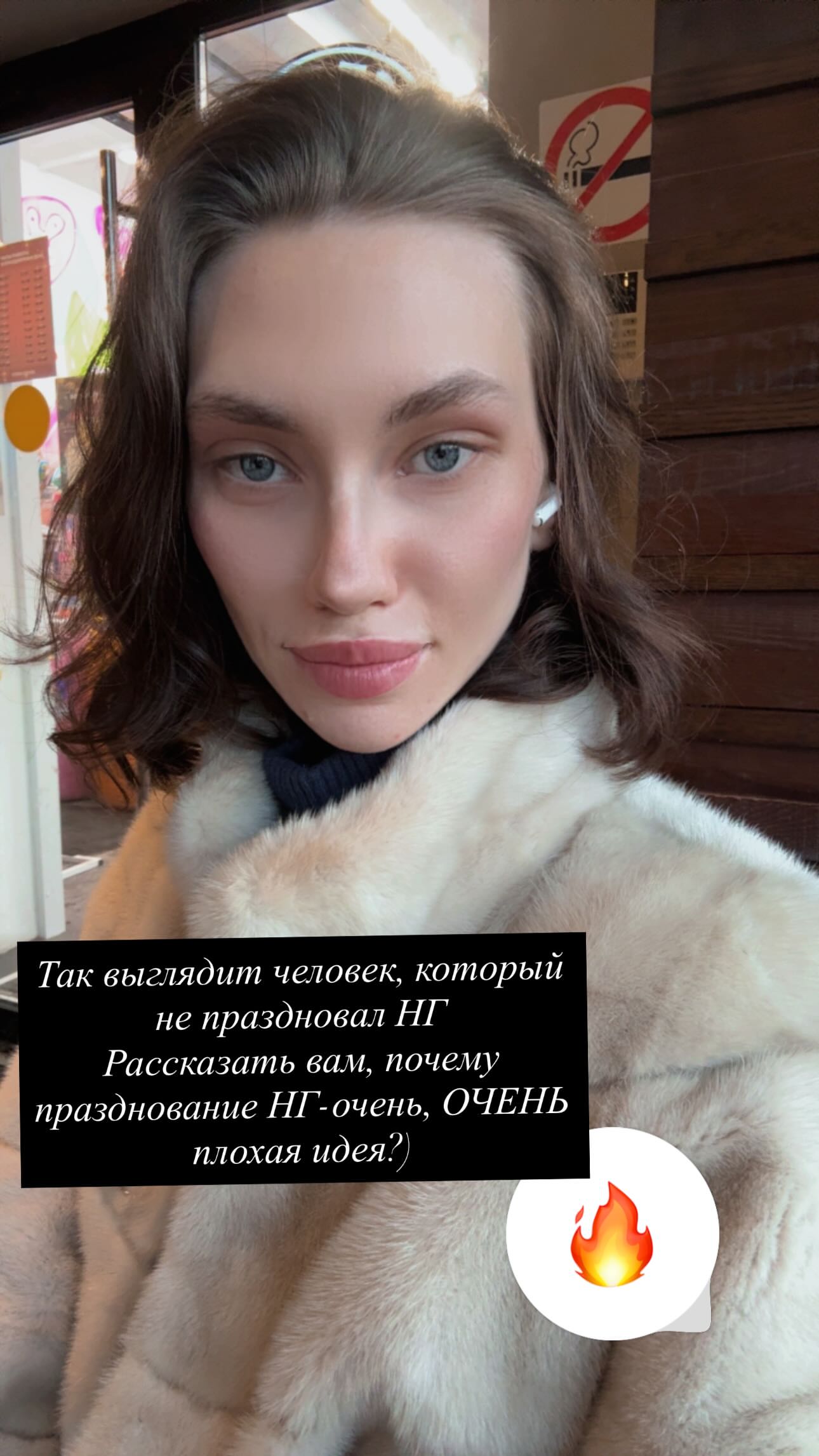 новая фото в сторис @papessa_42 01.01.2026