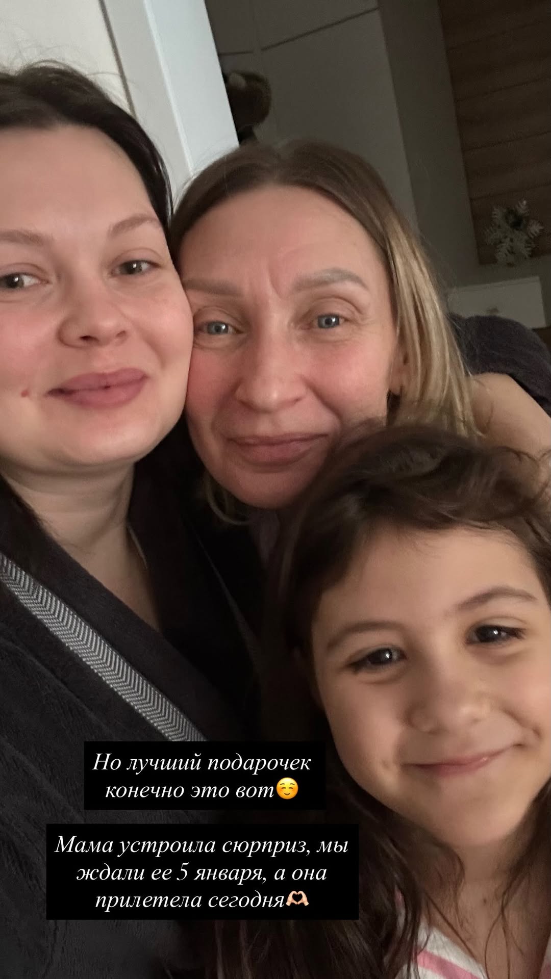 новая фото в сторис @maska_look 01.01.2026