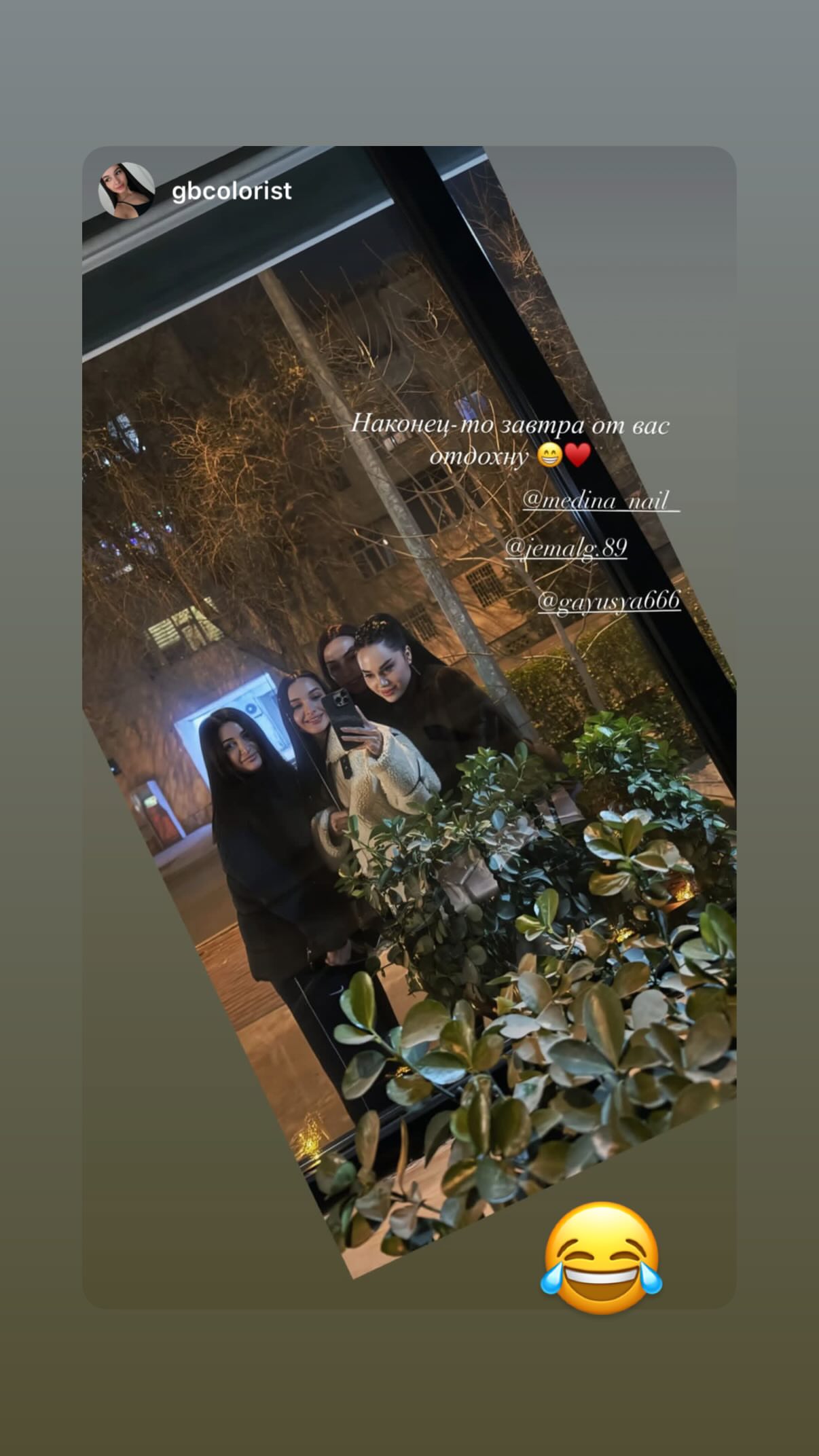новая фото в сторис @gayusya666 02.01.2026