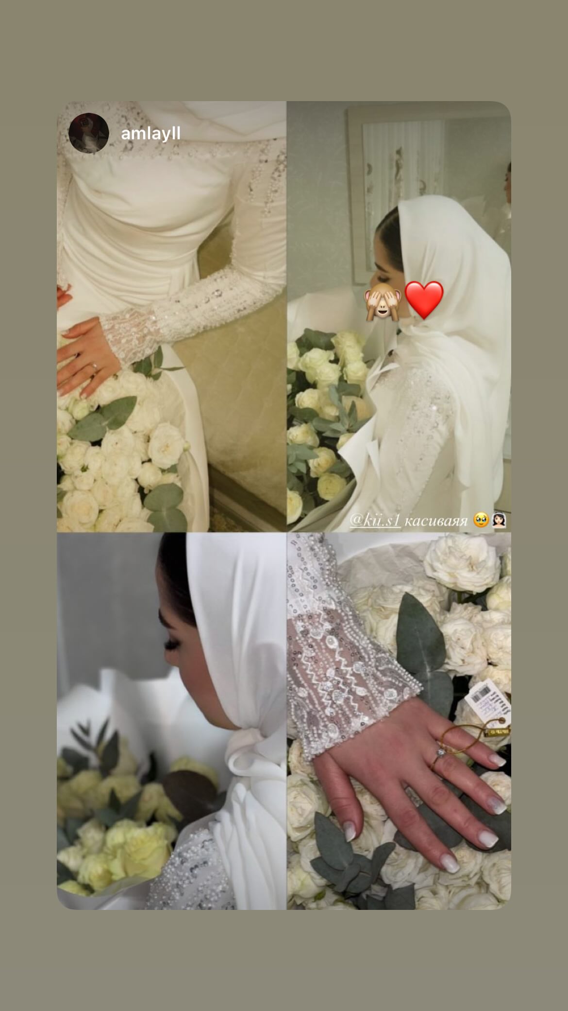 новая фото в сторис @kii.s1 02.01.2026