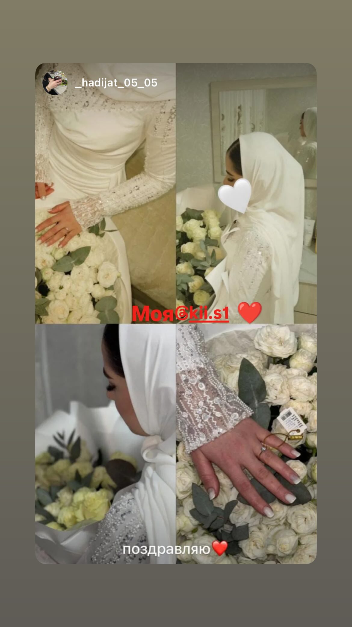 новая фото в сторис @kii.s1 02.01.2026