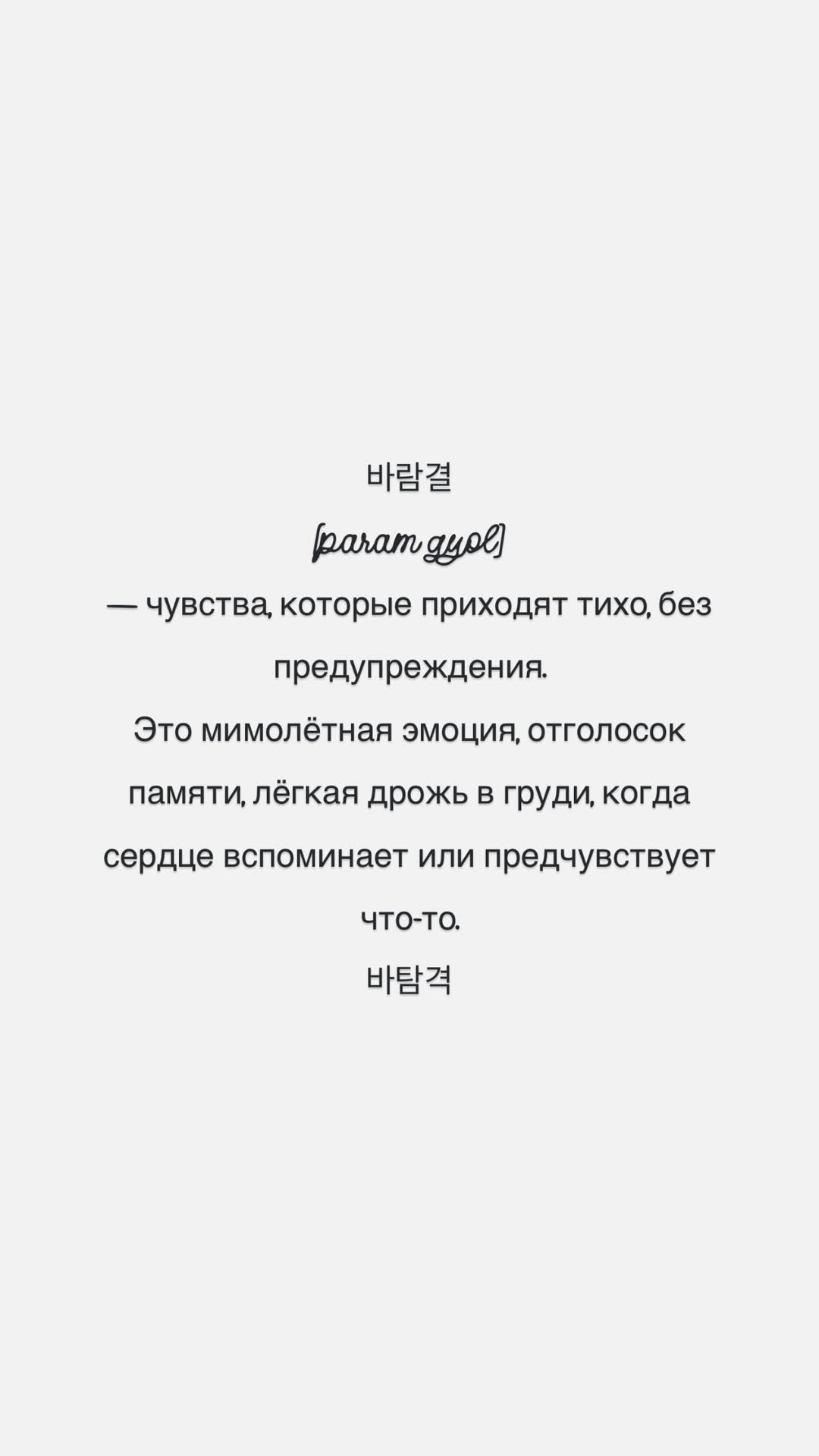 новая фото в сторис @vardenburg_444 02.01.2026