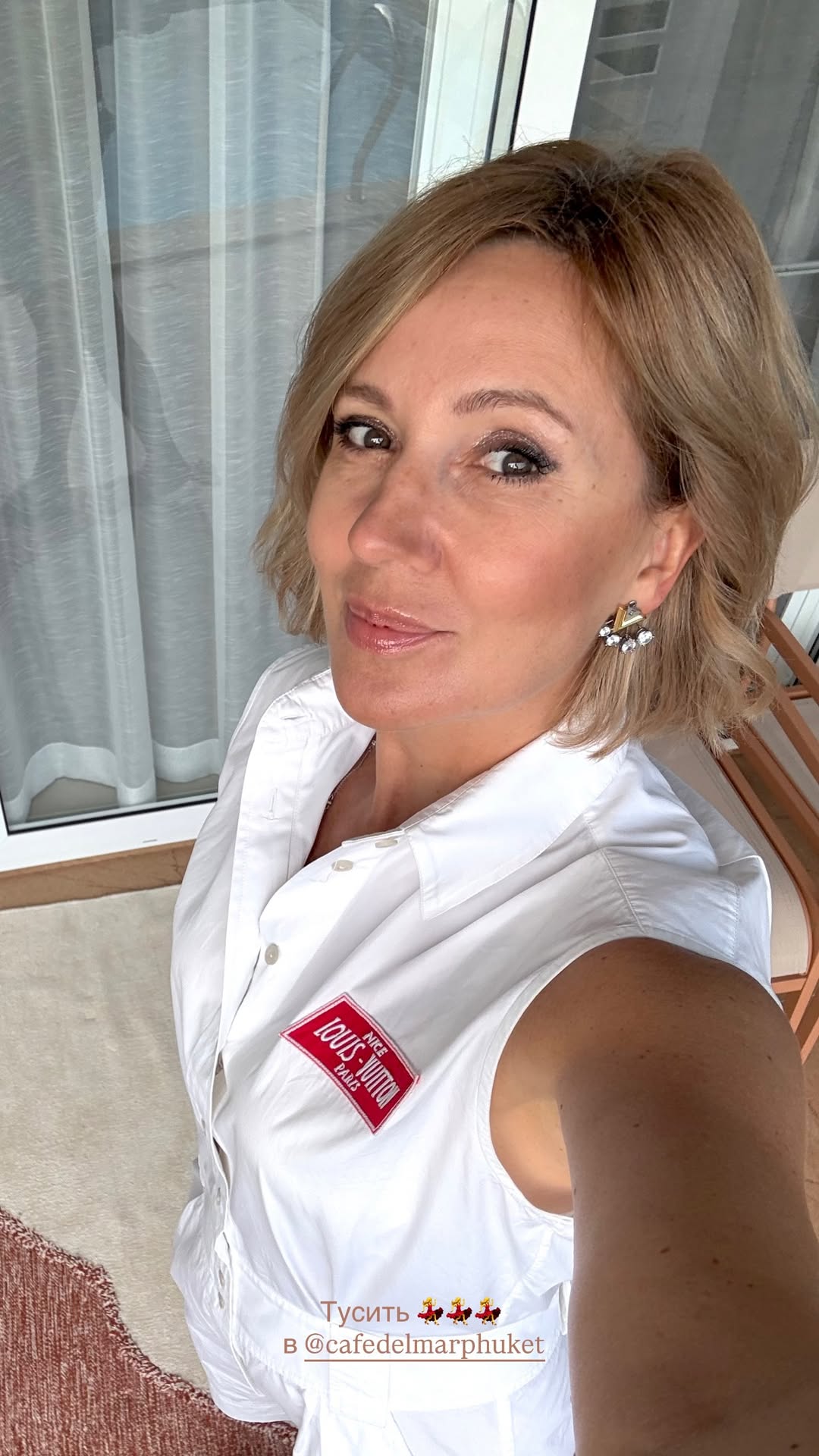 новая фото в сторис @maria.she.art 03.01.2026