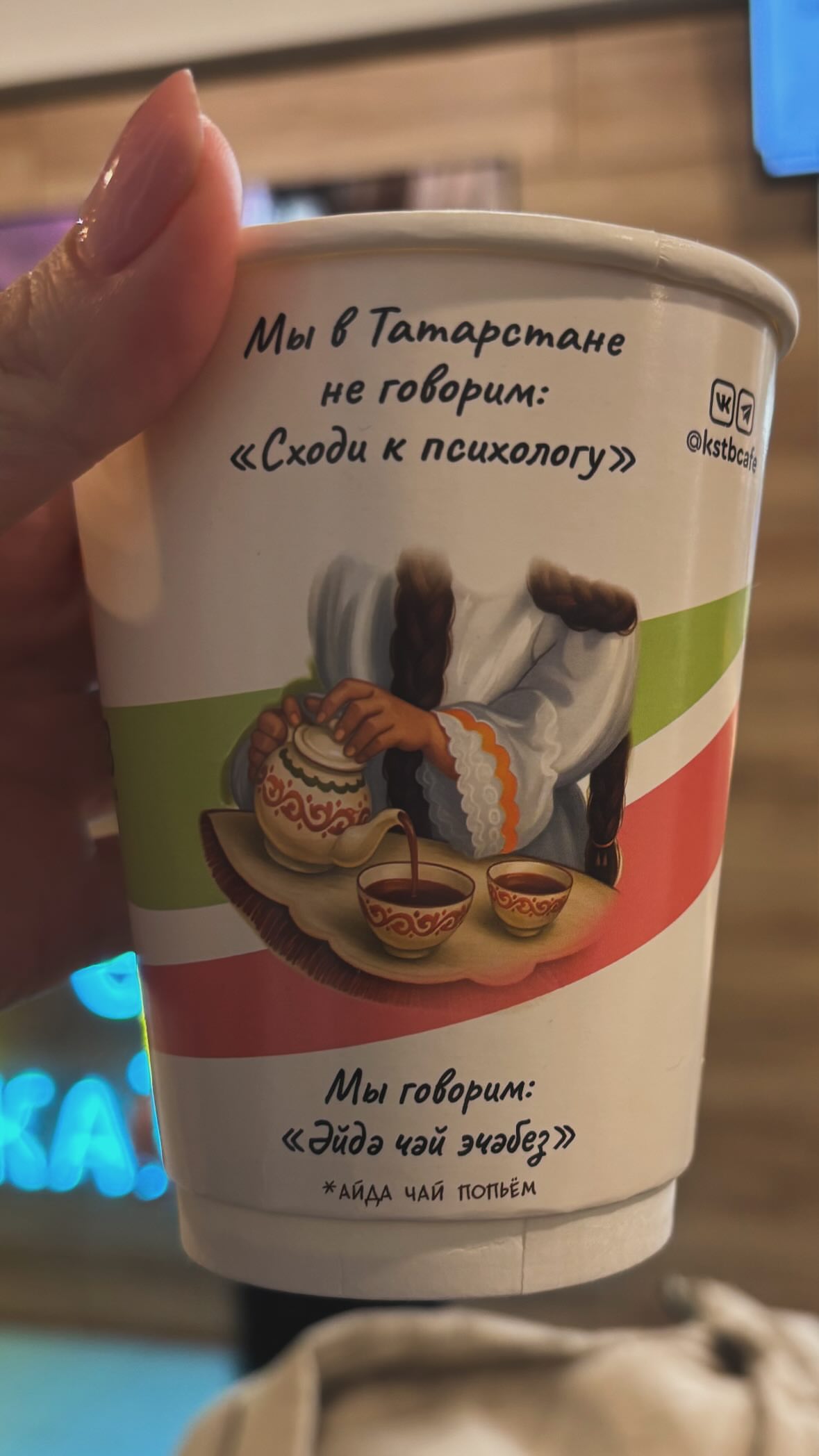 новая фото в сторис @efremova_nn 02.01.2026