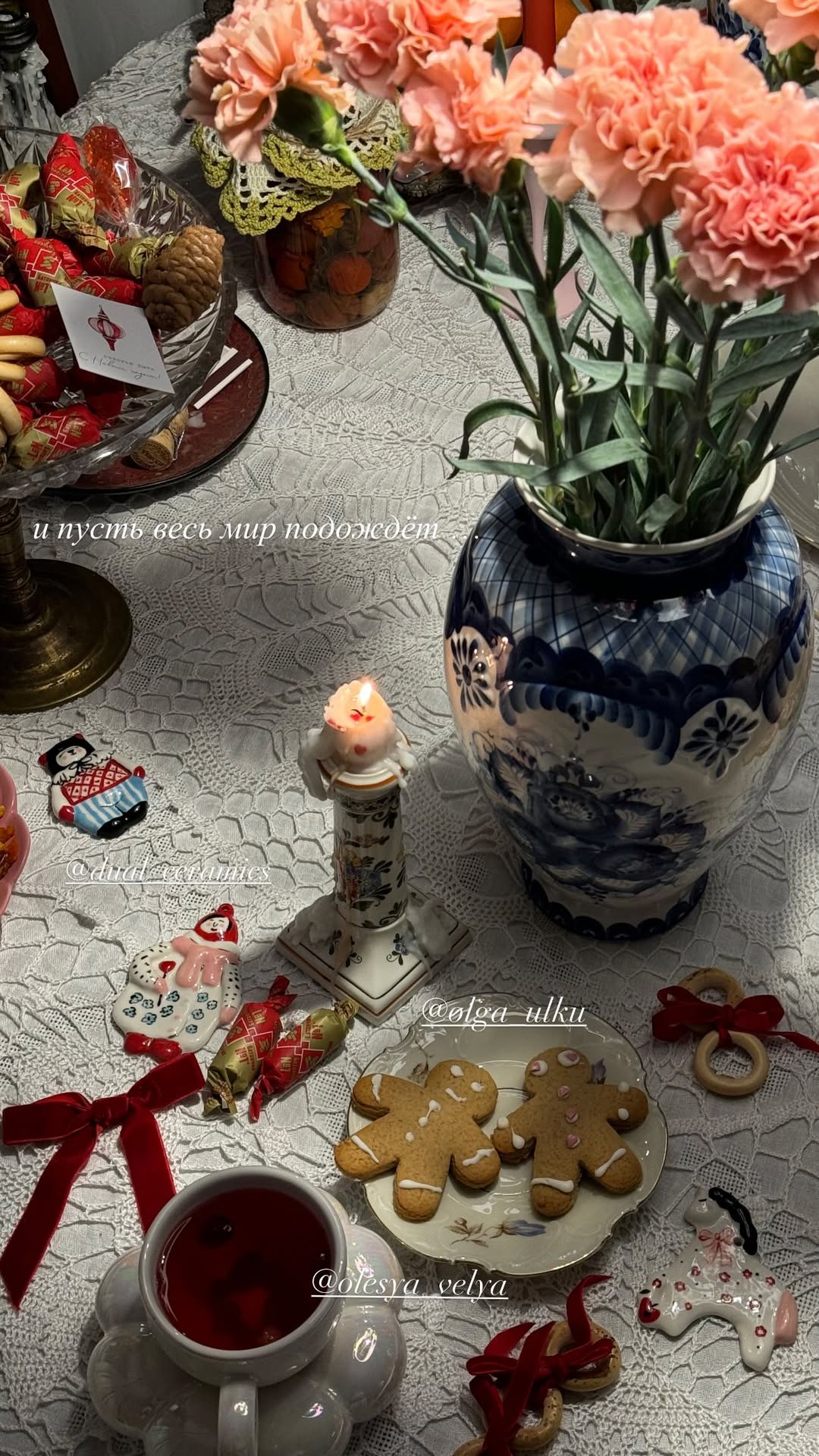 новая фото в сторис @great_delight 05.01.2026