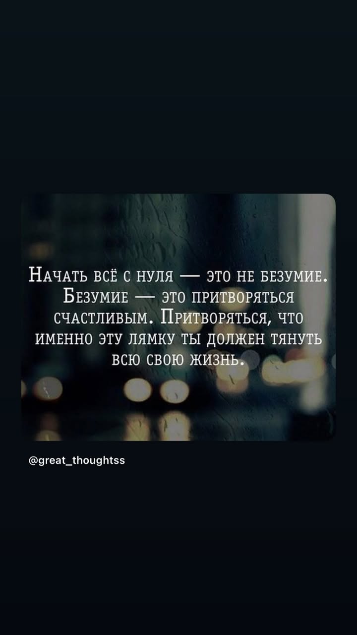 новая фото в сторис @evgeniyadiamond_ 05.01.2026