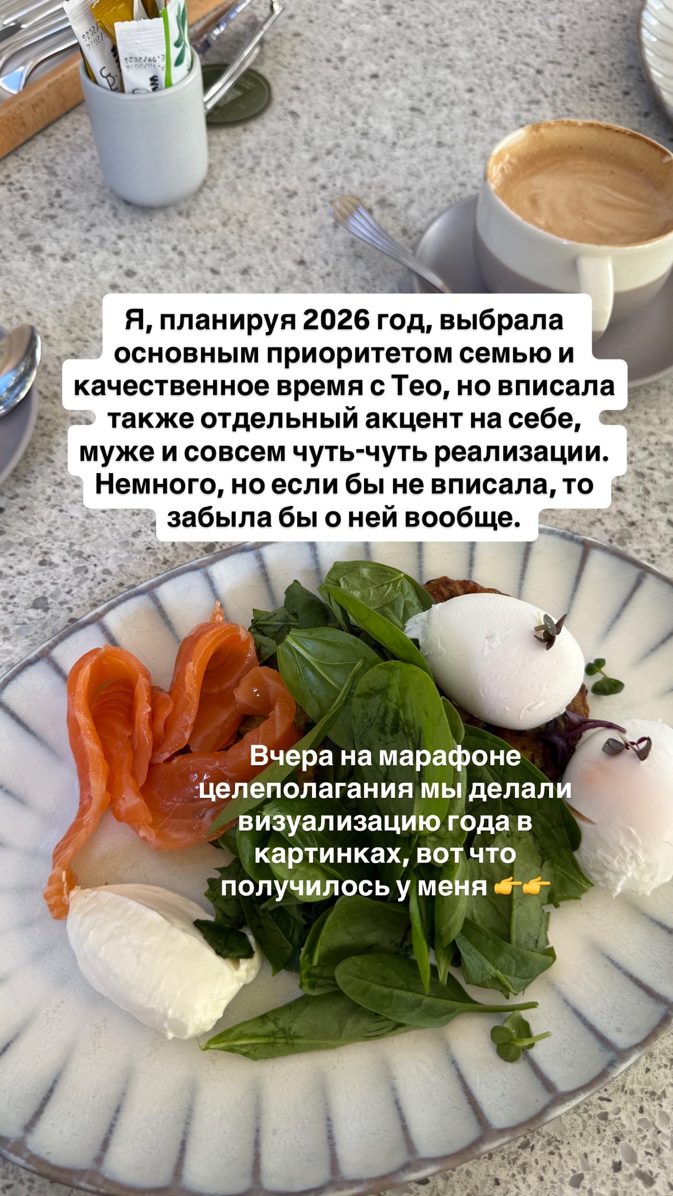 новая фото в сторис @mariyasolodar 05.01.2026