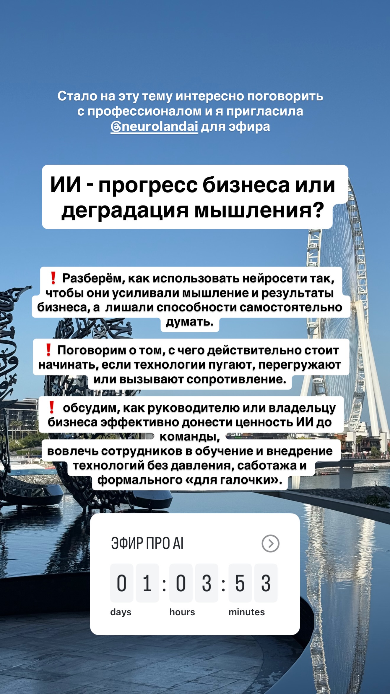 новая фото в сторис @mariyasolodar 05.01.2026