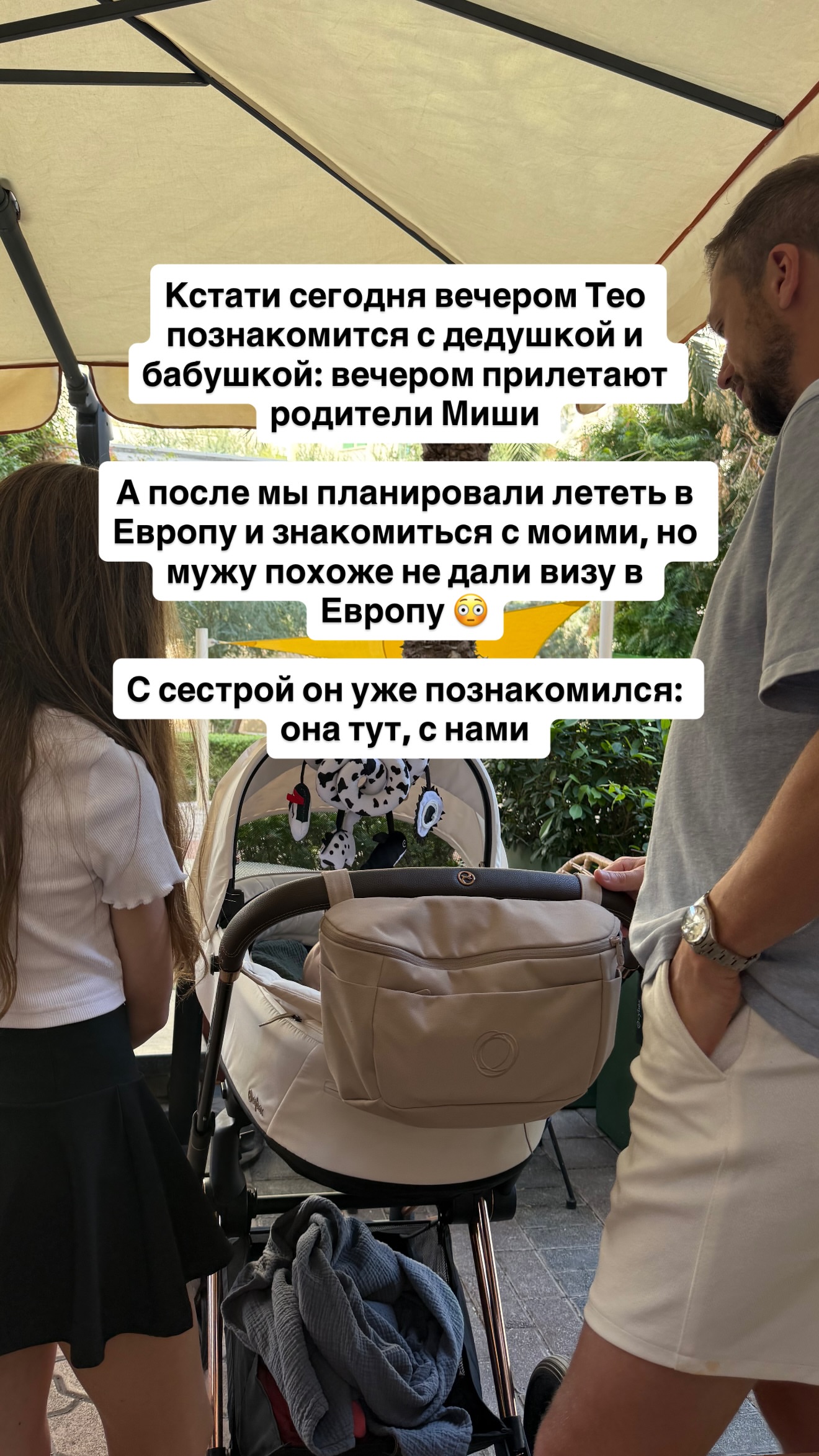 новая фото в сторис @mariyasolodar 05.01.2026