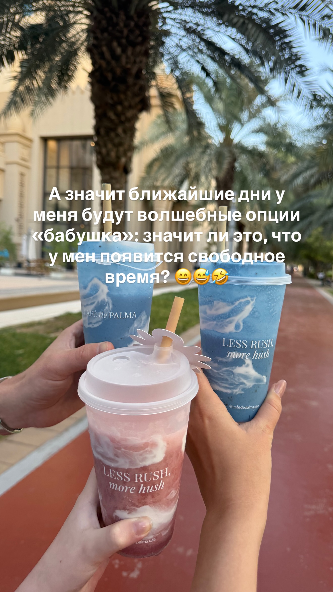 новая фото в сторис @mariyasolodar 05.01.2026