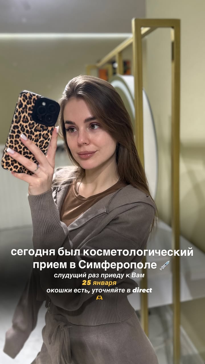новая фото в сторис @dr_elisss 05.01.2026