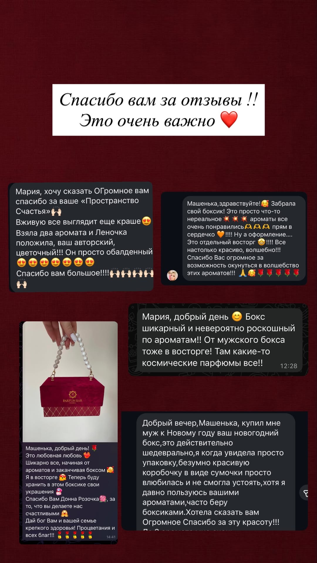 новая фото в сторис @parfume_bar_crimea 05.01.2026