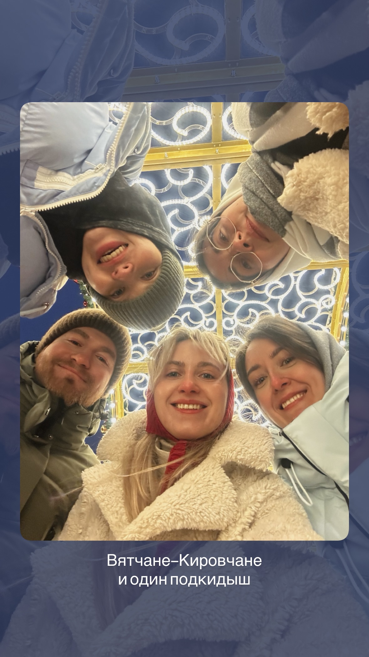 новая фото в сторис @m_kraeva 05.01.2026