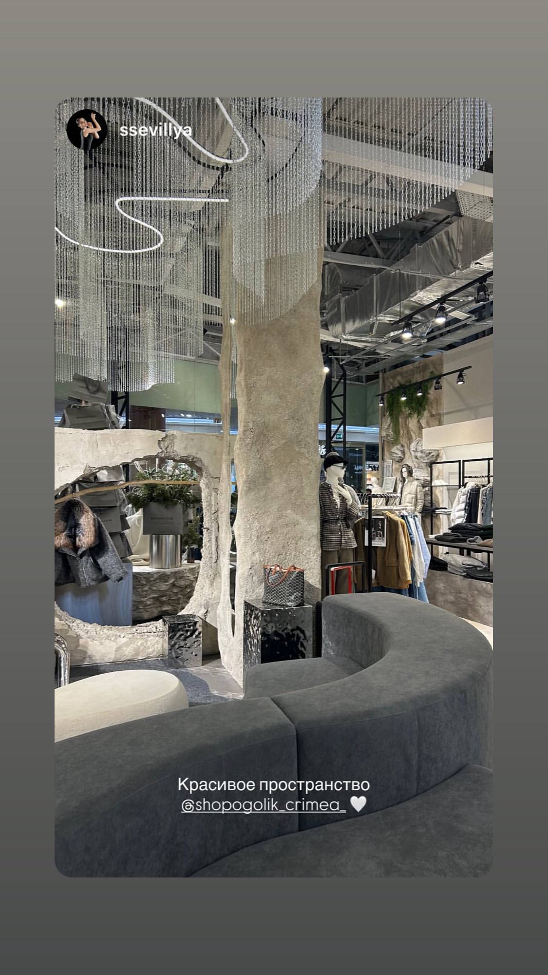 новая фото в сторис @shopogolik_crimea_ 06.01.2026