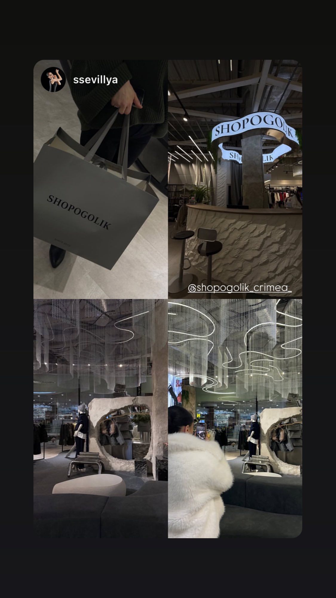 новая фото в сторис @shopogolik_crimea_ 06.01.2026