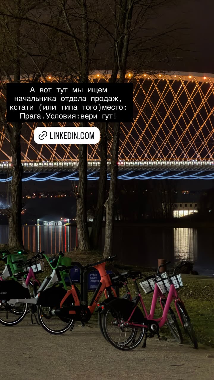 новая фото в сторис @romannik 06.01.2026