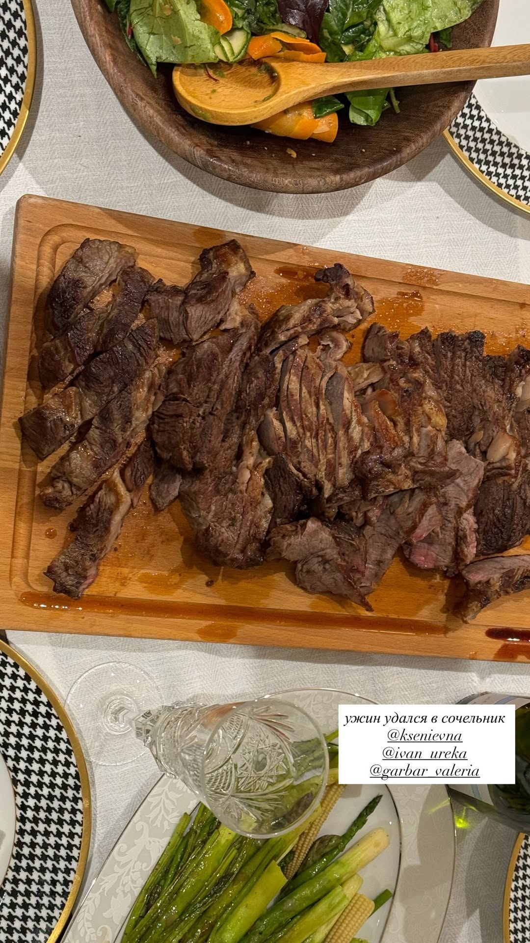 новая фото в сторис @great_delight 07.01.2026